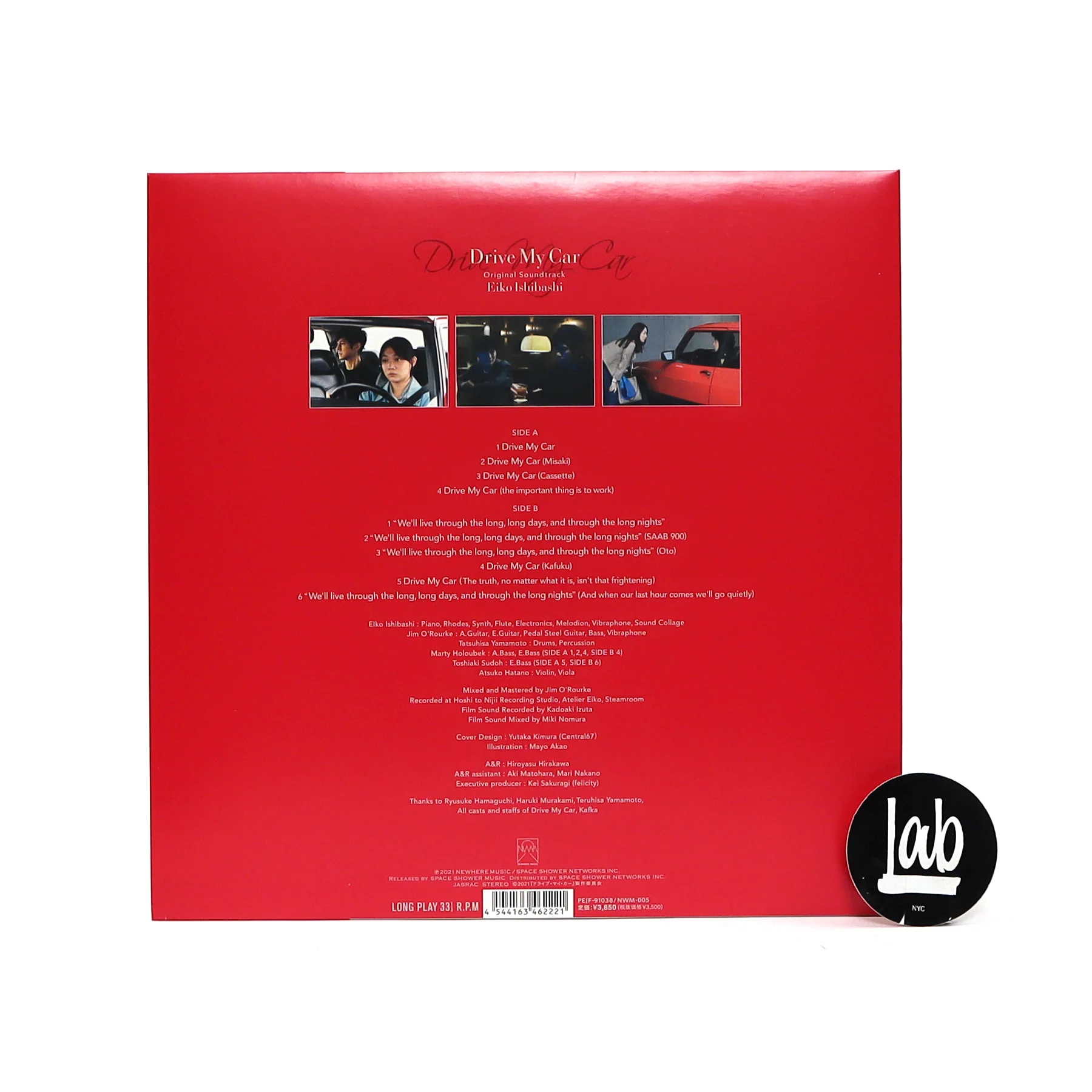Eiko Ishibashi: Drive My Car Original Soundtrack (Japan Import) Vinyl LP - Image 2