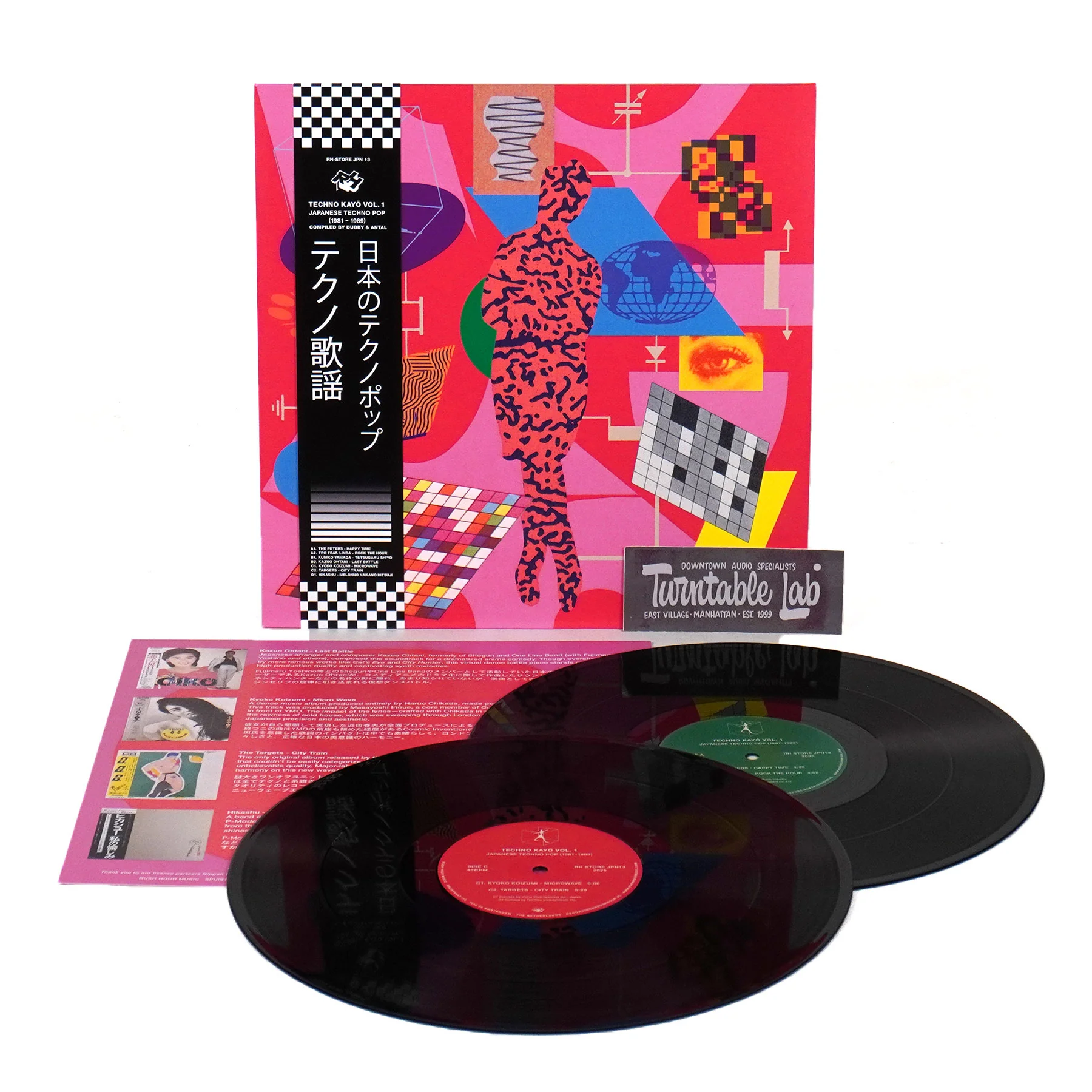 Dubby & Antal: Techno Kayo Vol.1 - Japanese Techno Pop 1981-89 Vinyl LP - Image 2