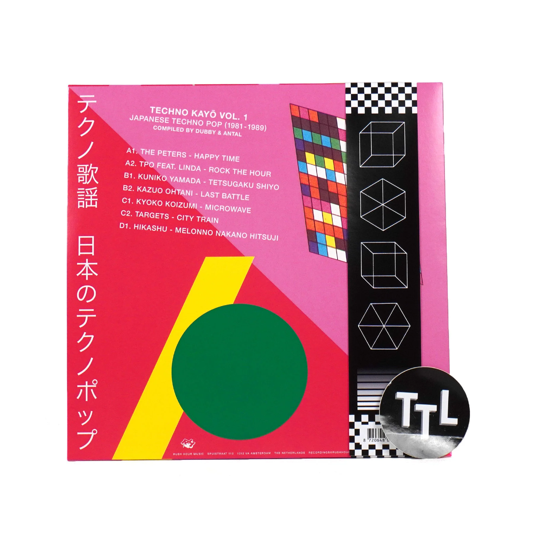 Dubby & Antal: Techno Kayo Vol.1 - Japanese Techno Pop 1981-89 Vinyl LP - Image 3