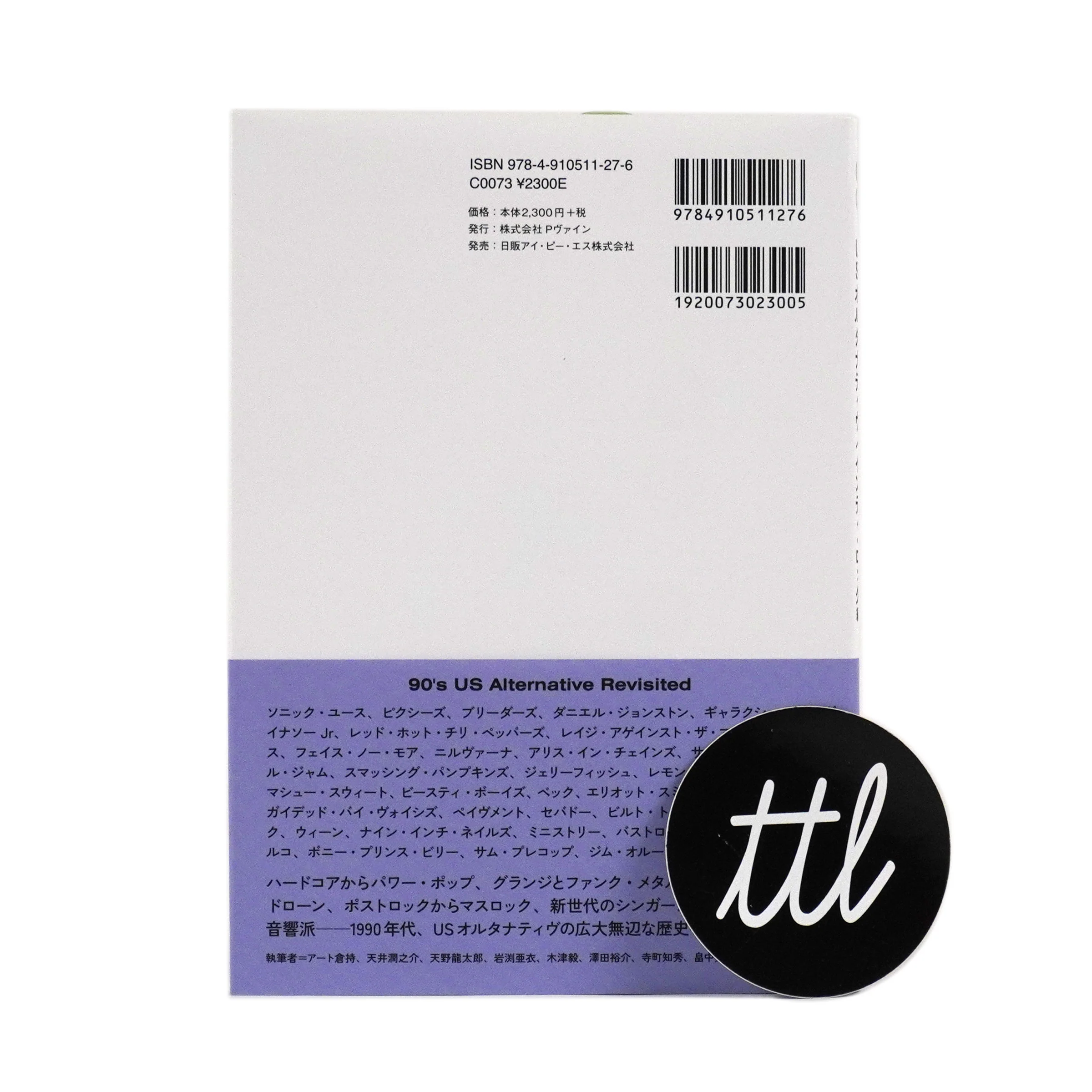 Ele King Books: 90s Disc Guide - US Alternative/Indie Rock Edition Book - Image 5
