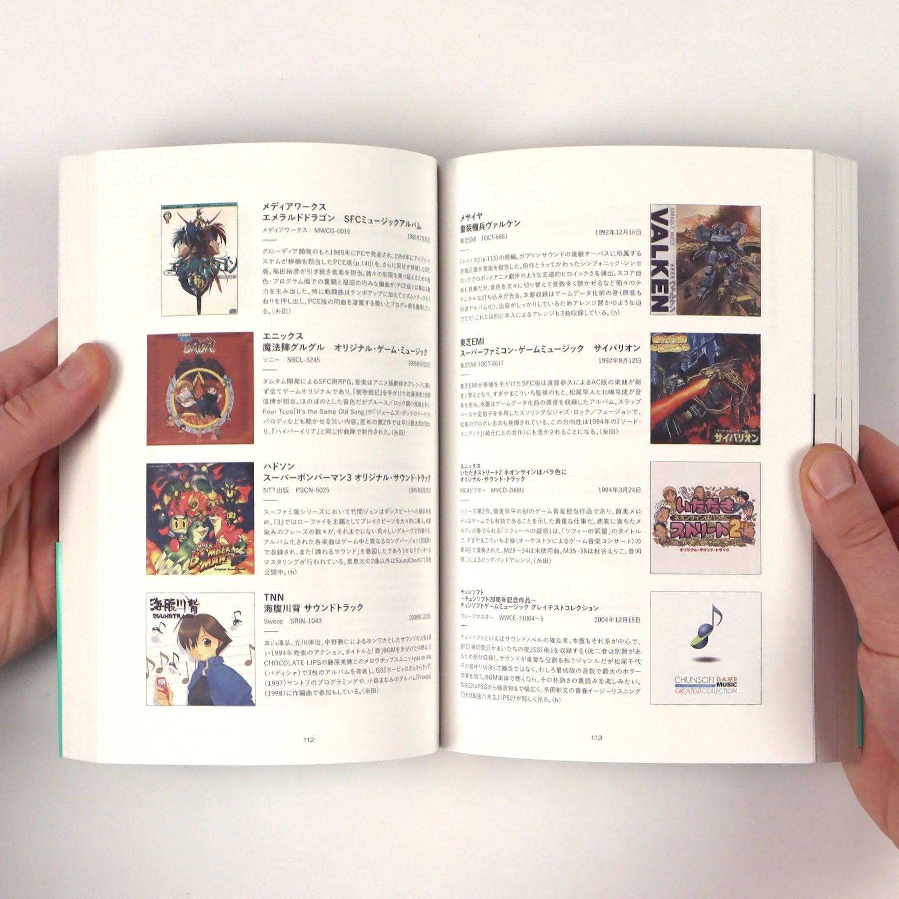 Ele King Books: Diggin' In The Discs - Game Music Definitive Japanese Guide Book - Image 2