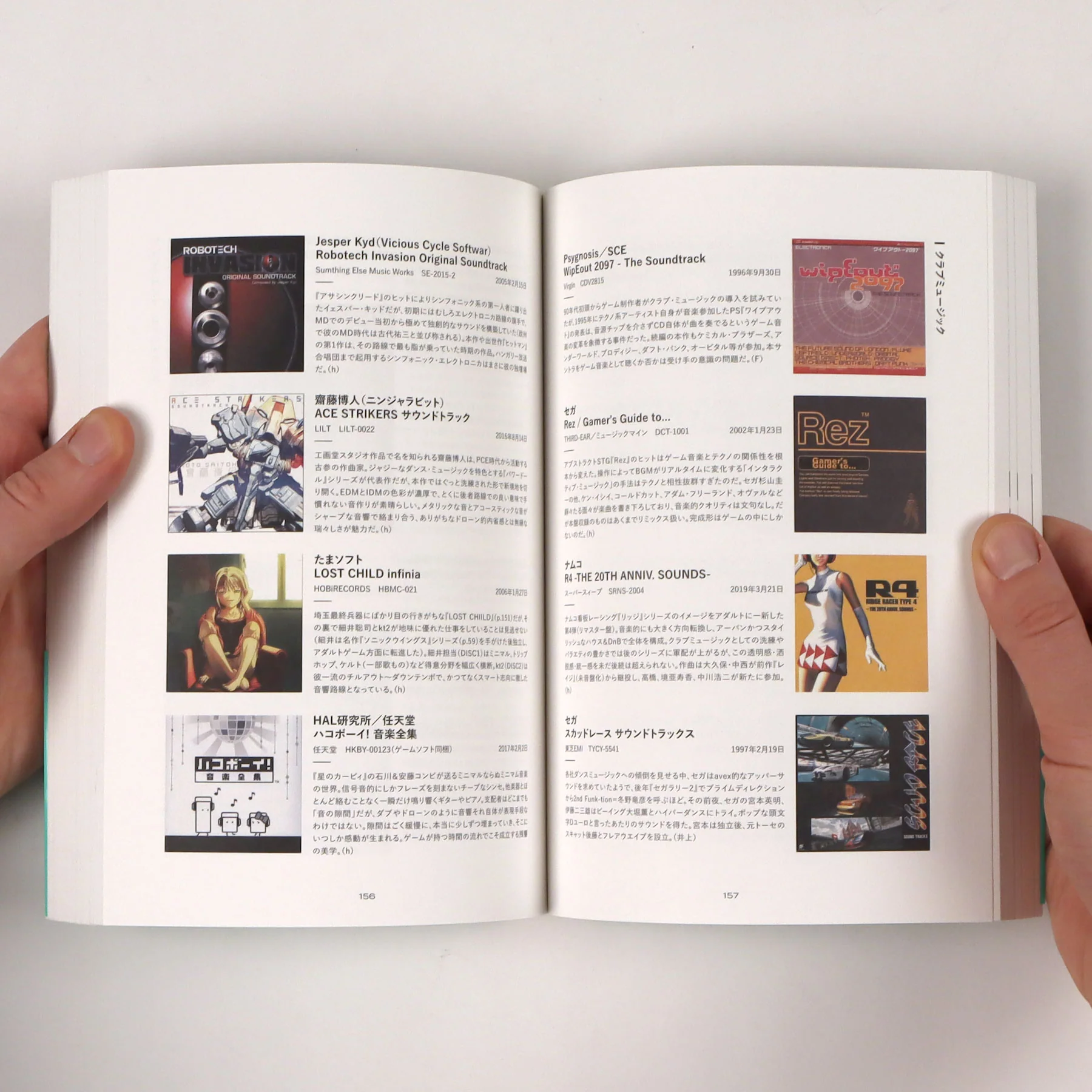 Ele King Books: Diggin' In The Discs - Game Music Definitive Japanese Guide Book - Image 3