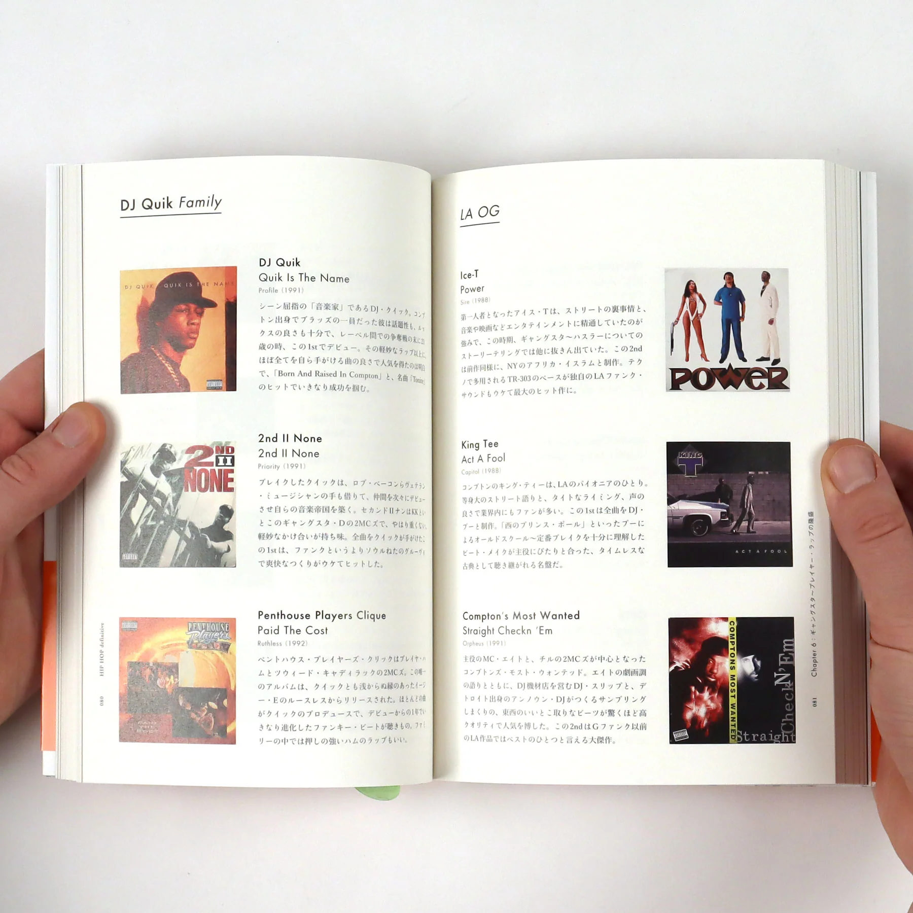 Ele King Books: Hip Hop Definitive 1974-2017 Japanese Guide Book - Image 2