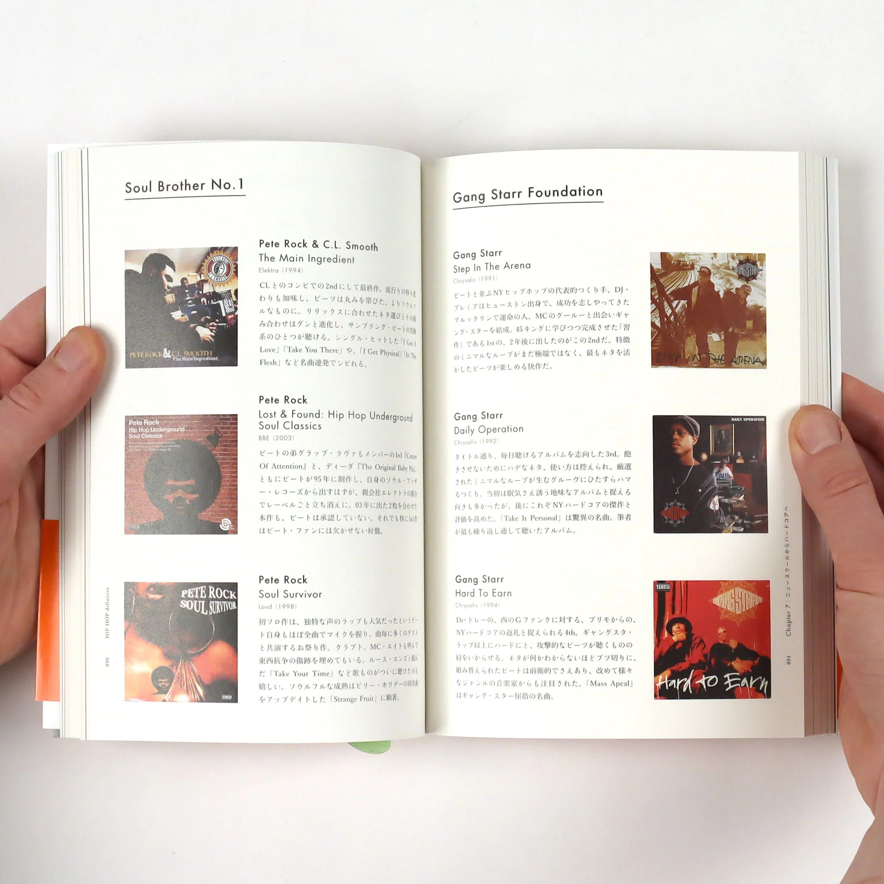 Ele King Books: Hip Hop Definitive 1974-2017 Japanese Guide Book - Image 3