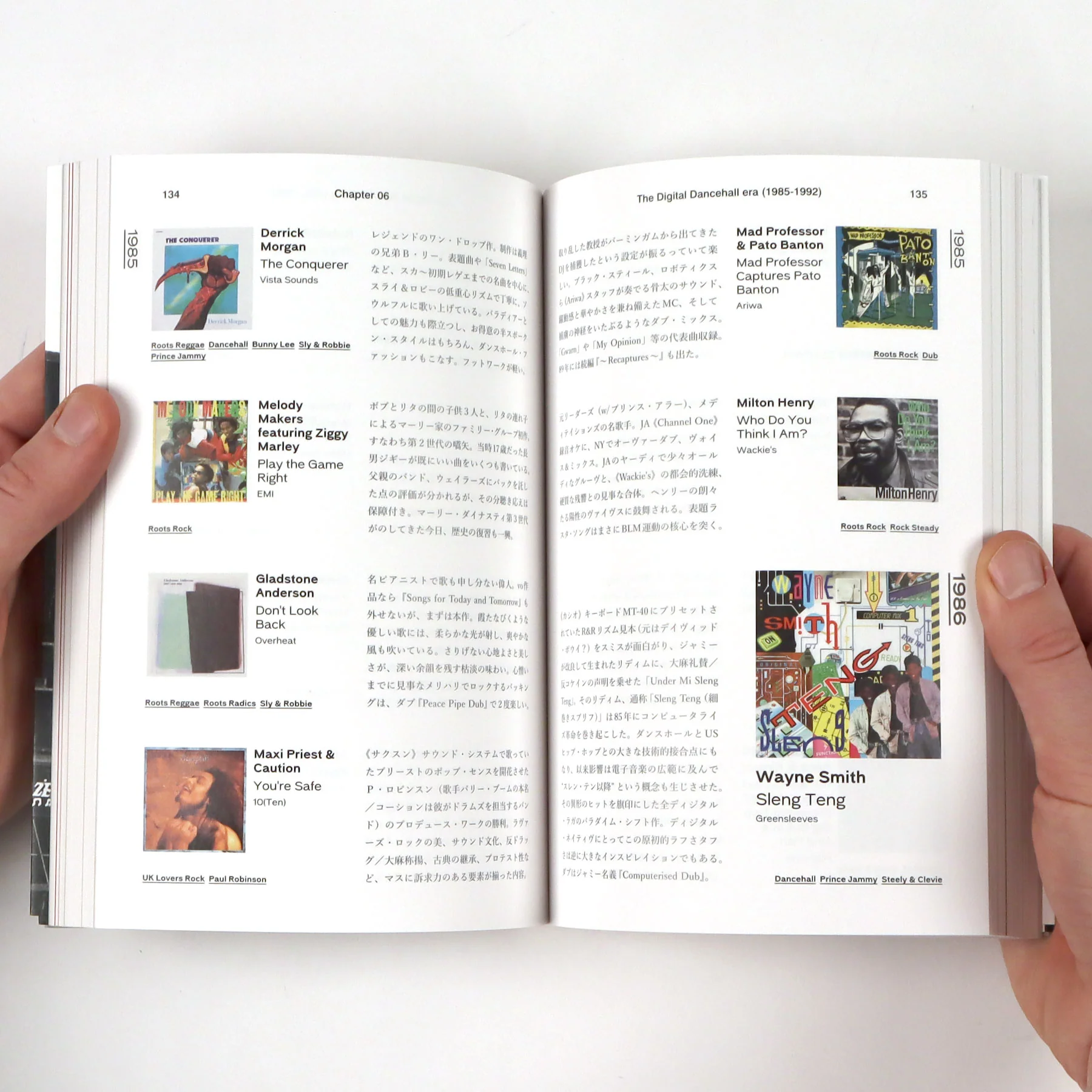 Ele King Books: Reggae Definitive Japanese Guide Book - Image 2