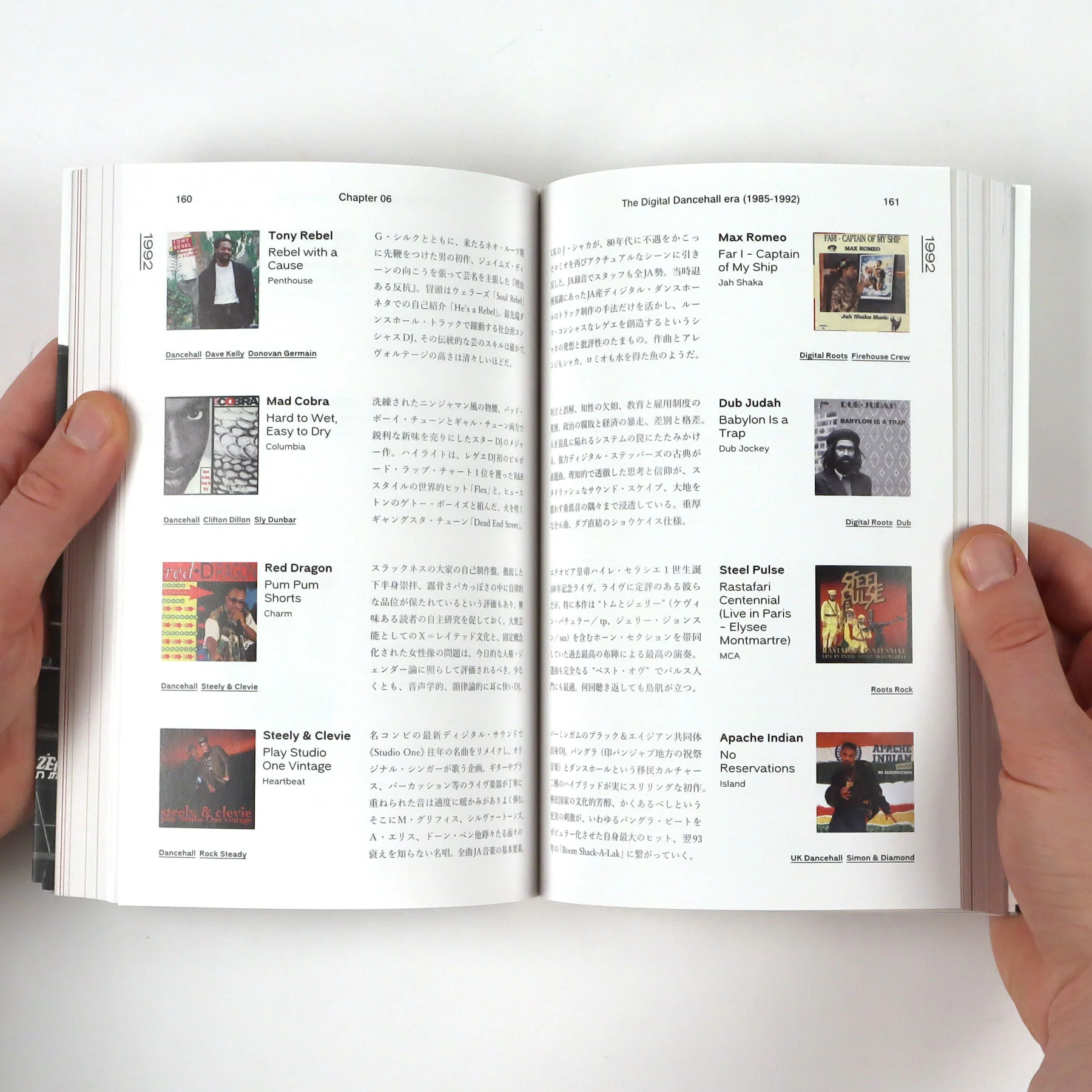 Ele King Books: Reggae Definitive Japanese Guide Book - Image 3
