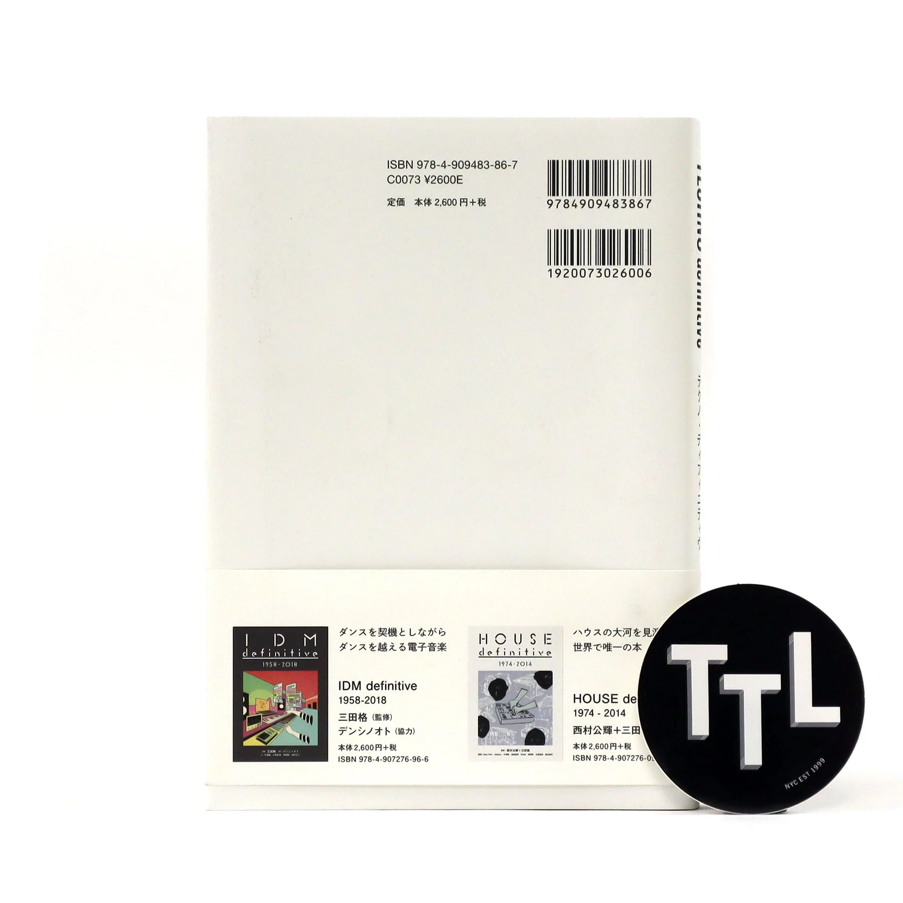 Ele King Books: Techno Definitive Japanese Guide Book - Image 4