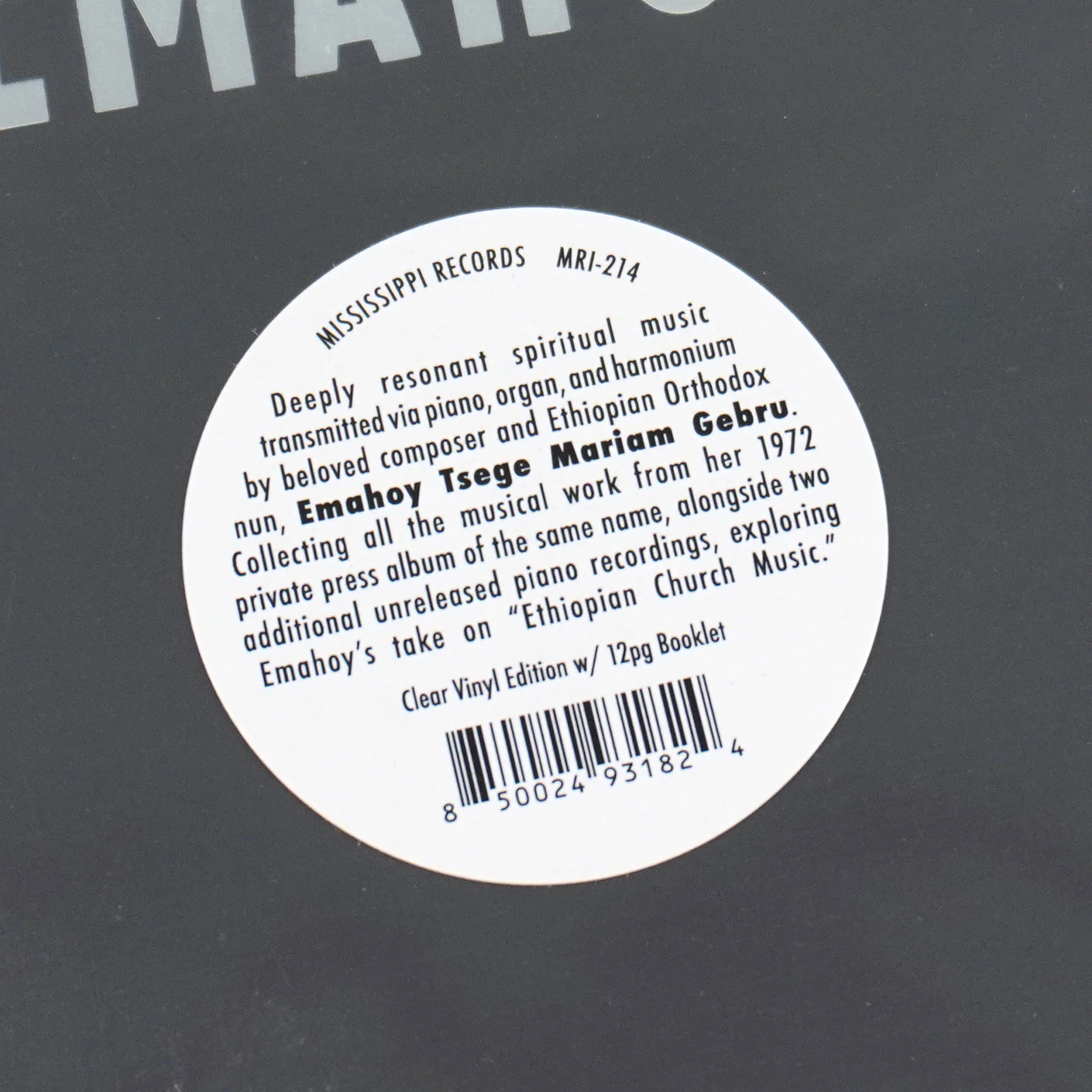 Emahoy Tsege Mariam Gebru: Church Of Kidane Mehret (Colored Vinyl) Vinyl LP - Image 4