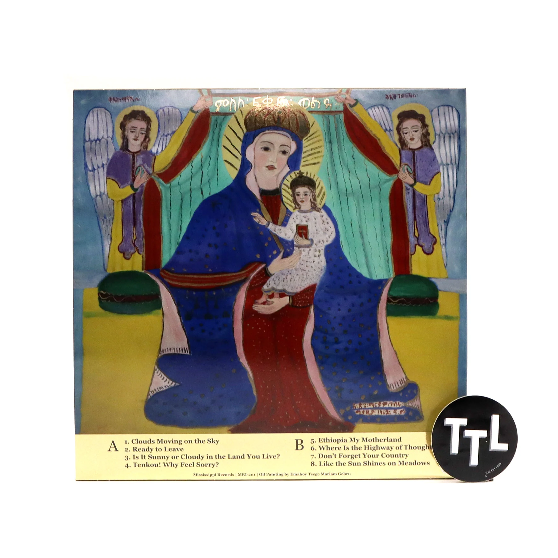 Emahoy Tsege Mariam Gebru: Souvenirs (Colored Vinyl) Vinyl LP - Image 3