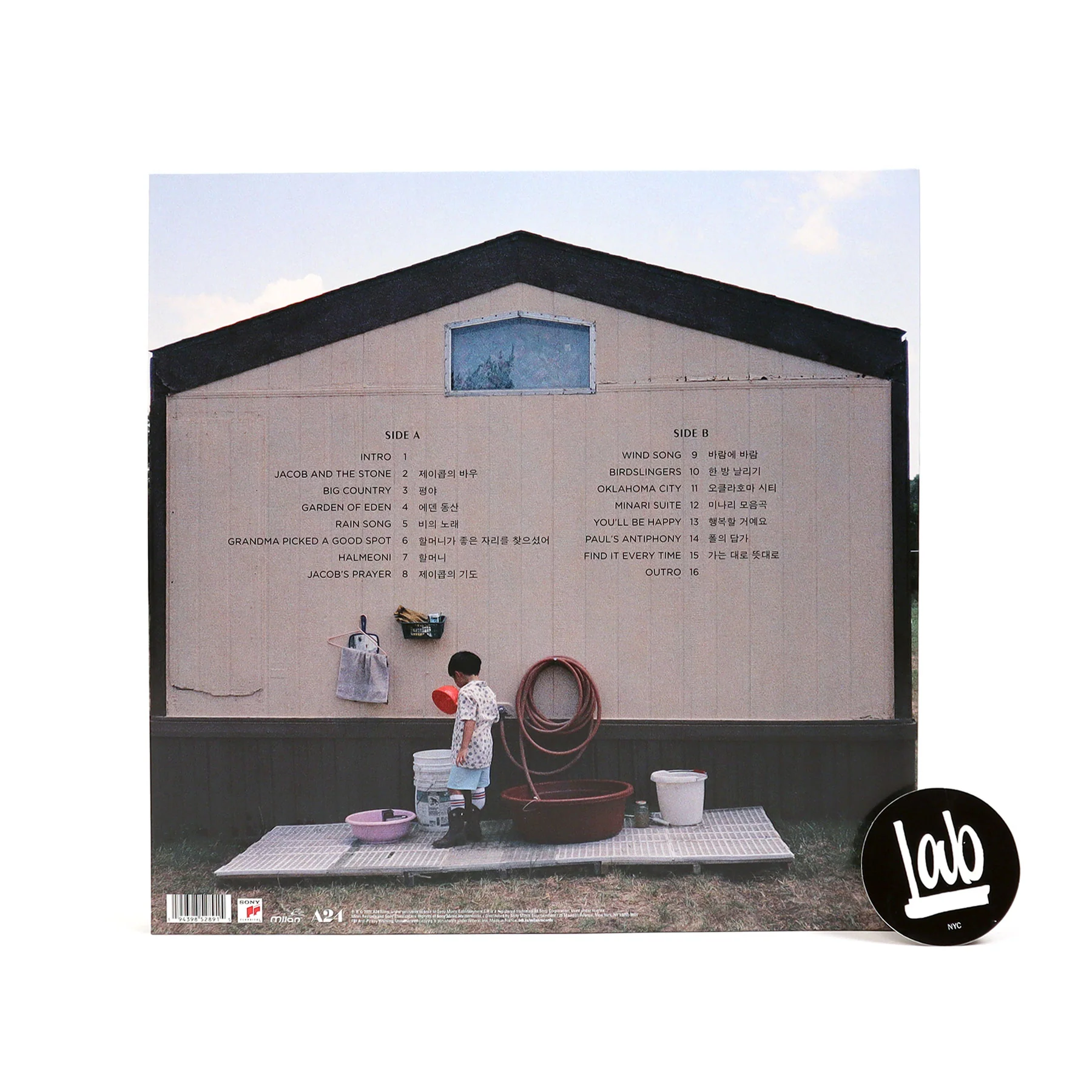 Emile Mosseri: Minari Soundtrack Vinyl LP - Image 3
