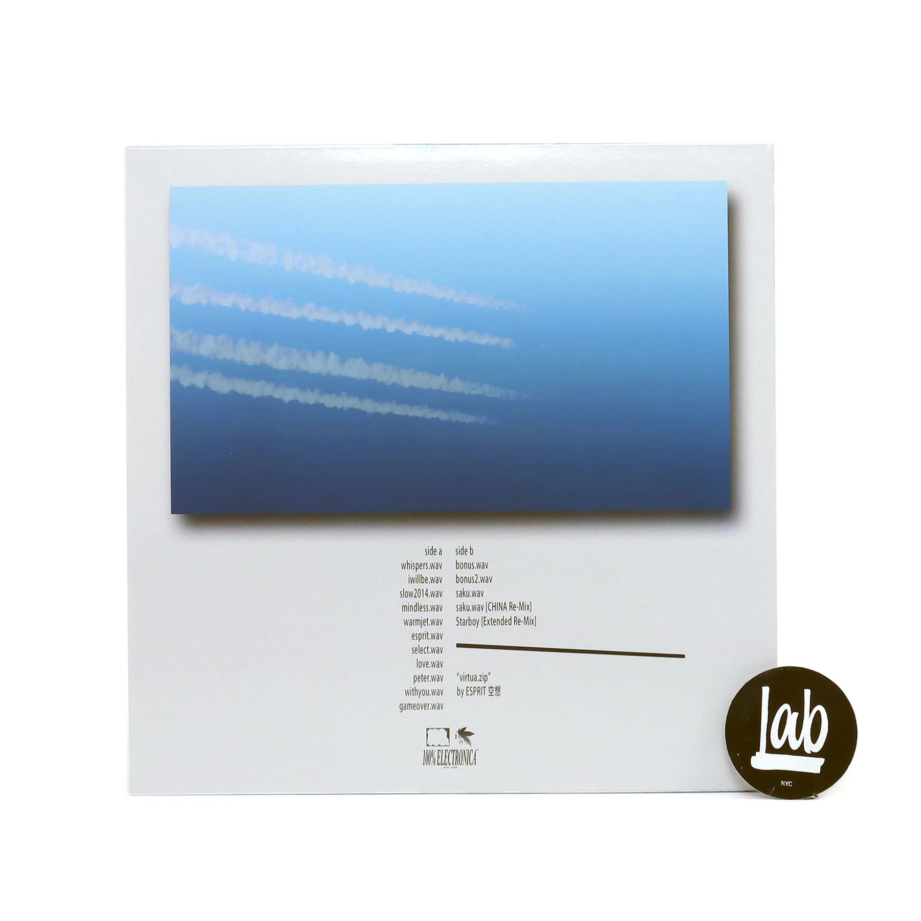 ESPRIT 空想: Virtua.zip (Galaxy Colored Vinyl) Vinyl LP - Image 4