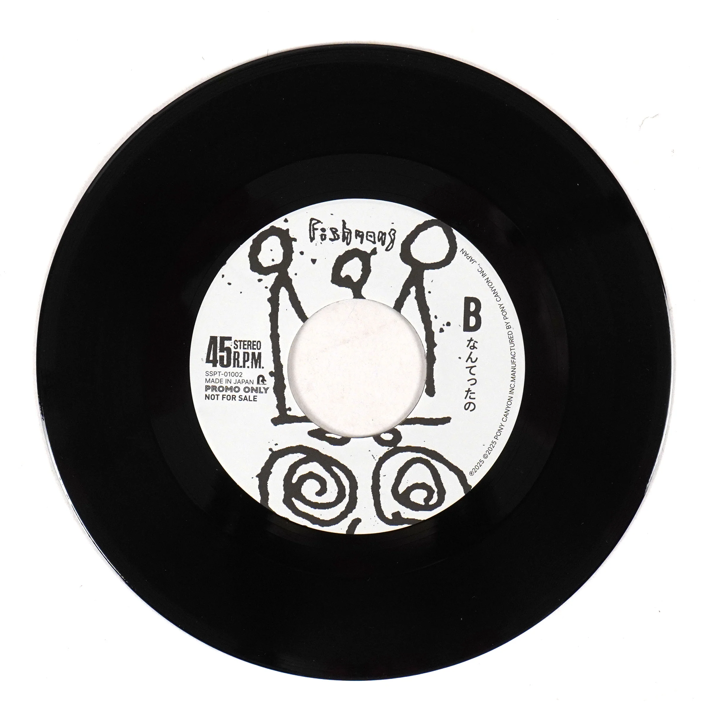 Fishmans: Chance (Japan Import) Vinyl 7" - Image 2