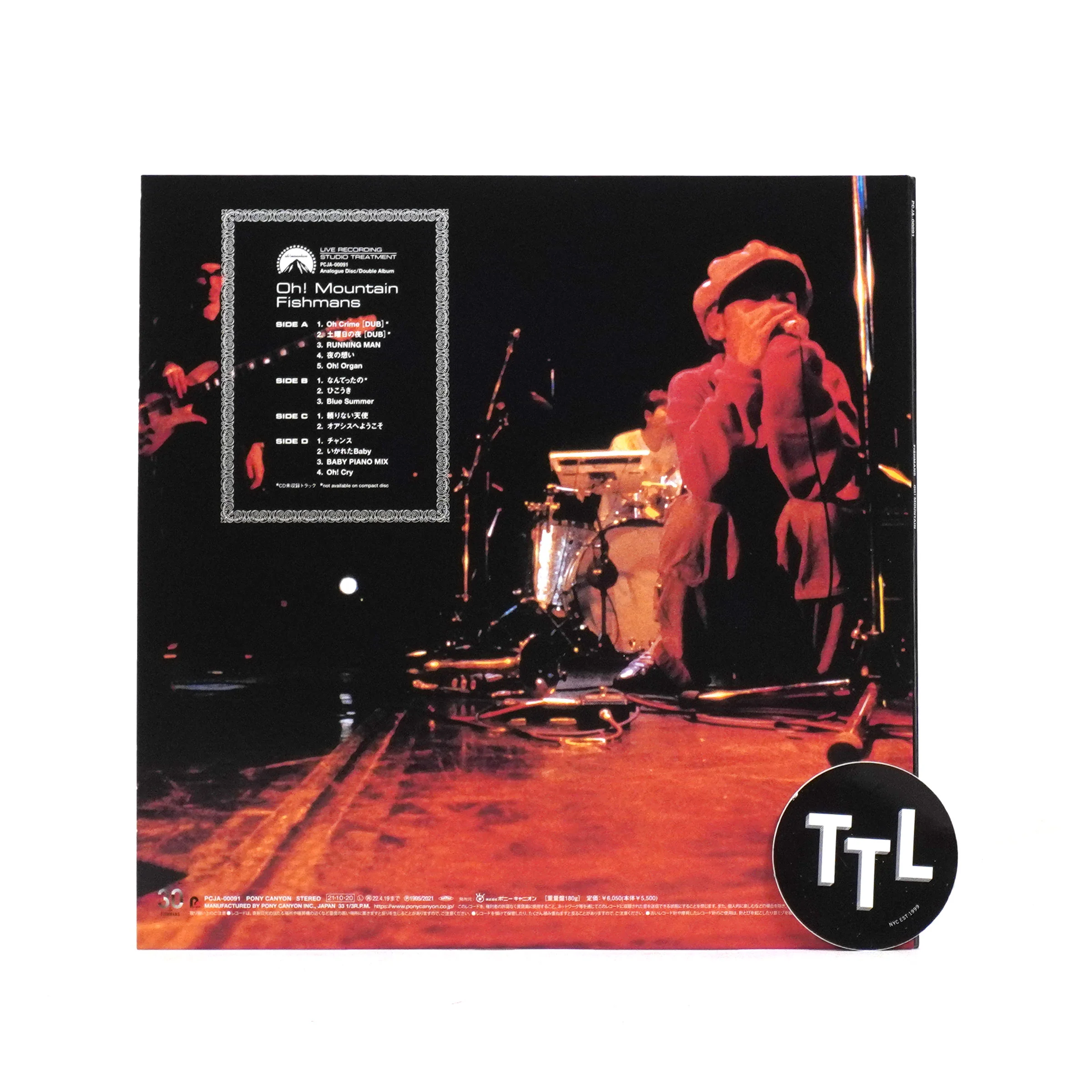 Fishmans: Oh! Mountain (180g, Japan Import) Vinyl 2LP - Image 3
