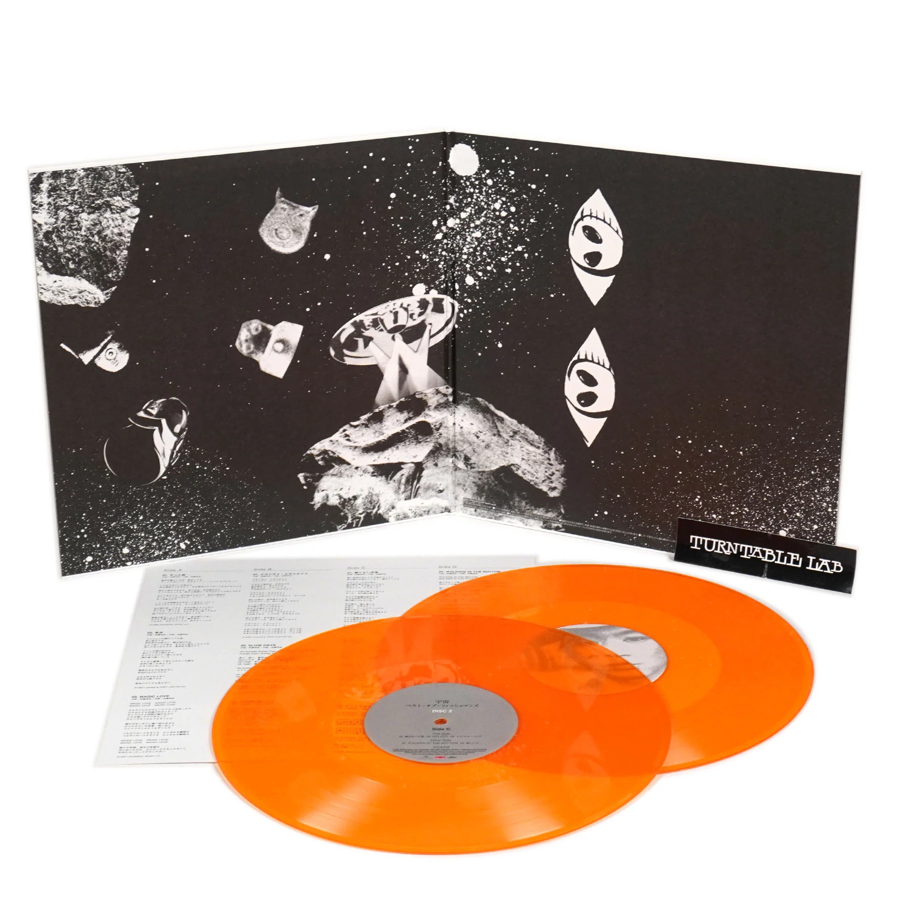 Fishmans: Uchu - The Best Of (Japan Import, Colored Vinyl) Vinyl 2LP - Image 2