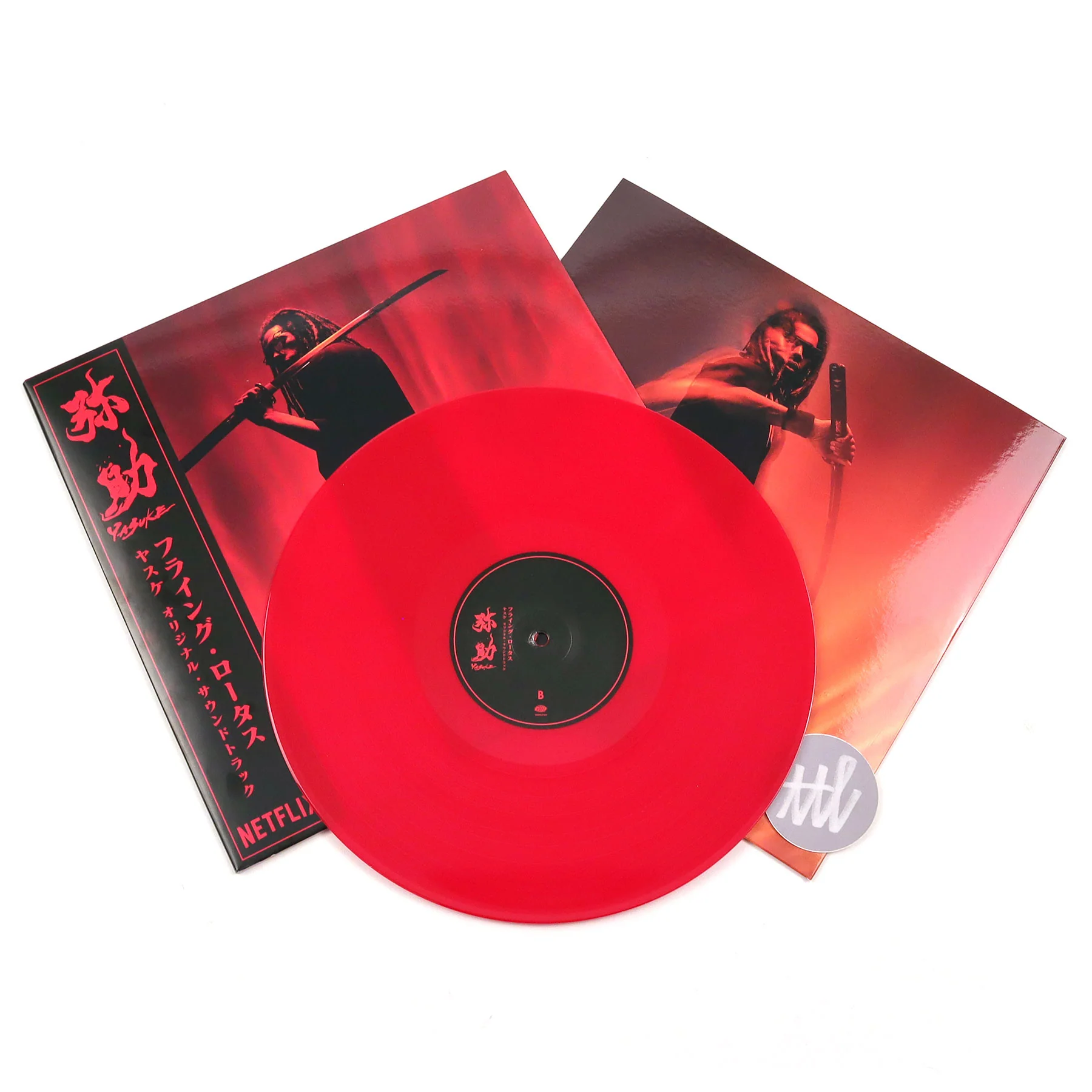 Flying Lotus: Yasuke (Colored Vinyl) Vinyl LP - Image 2