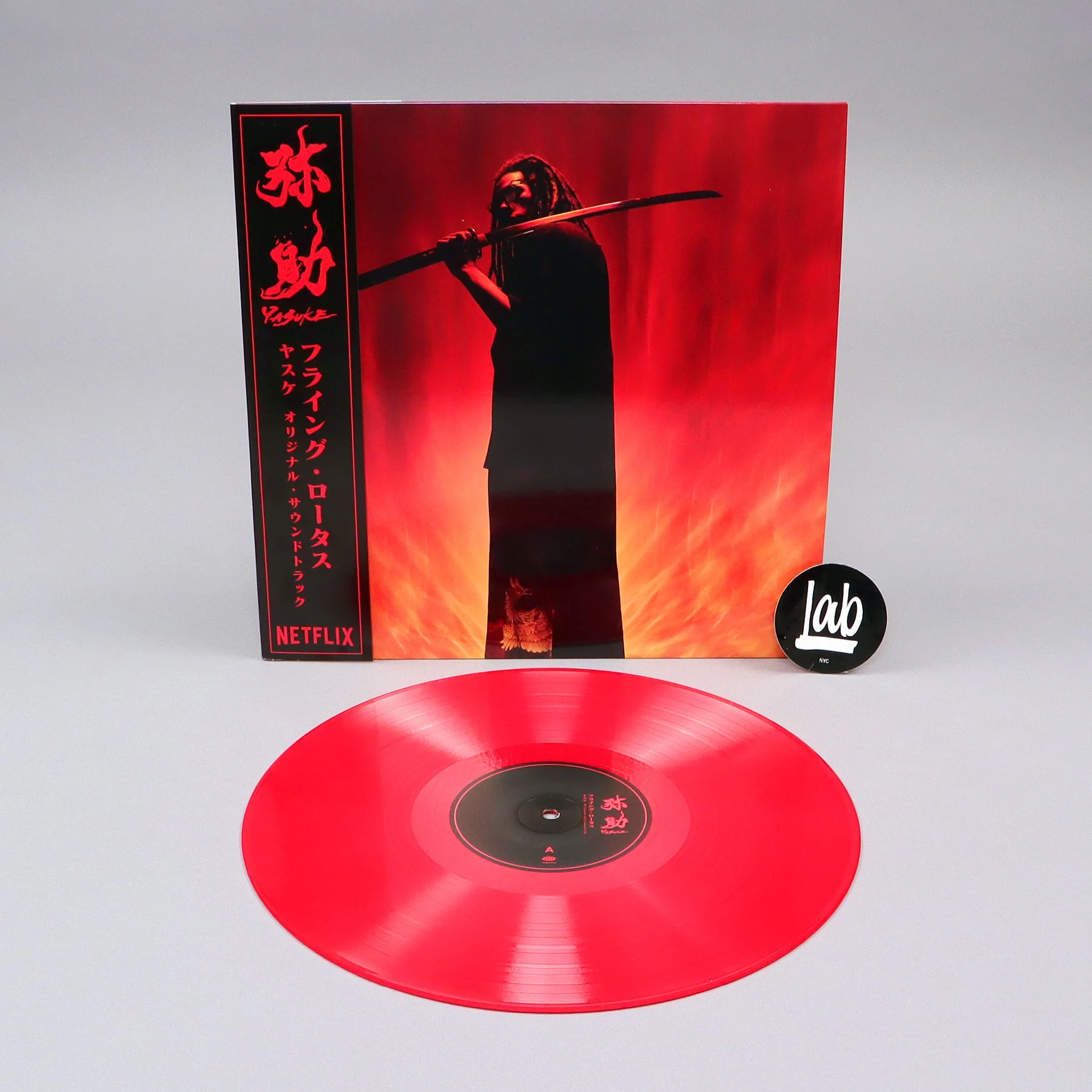 Flying Lotus: Yasuke (Colored Vinyl) Vinyl LP - Image 5