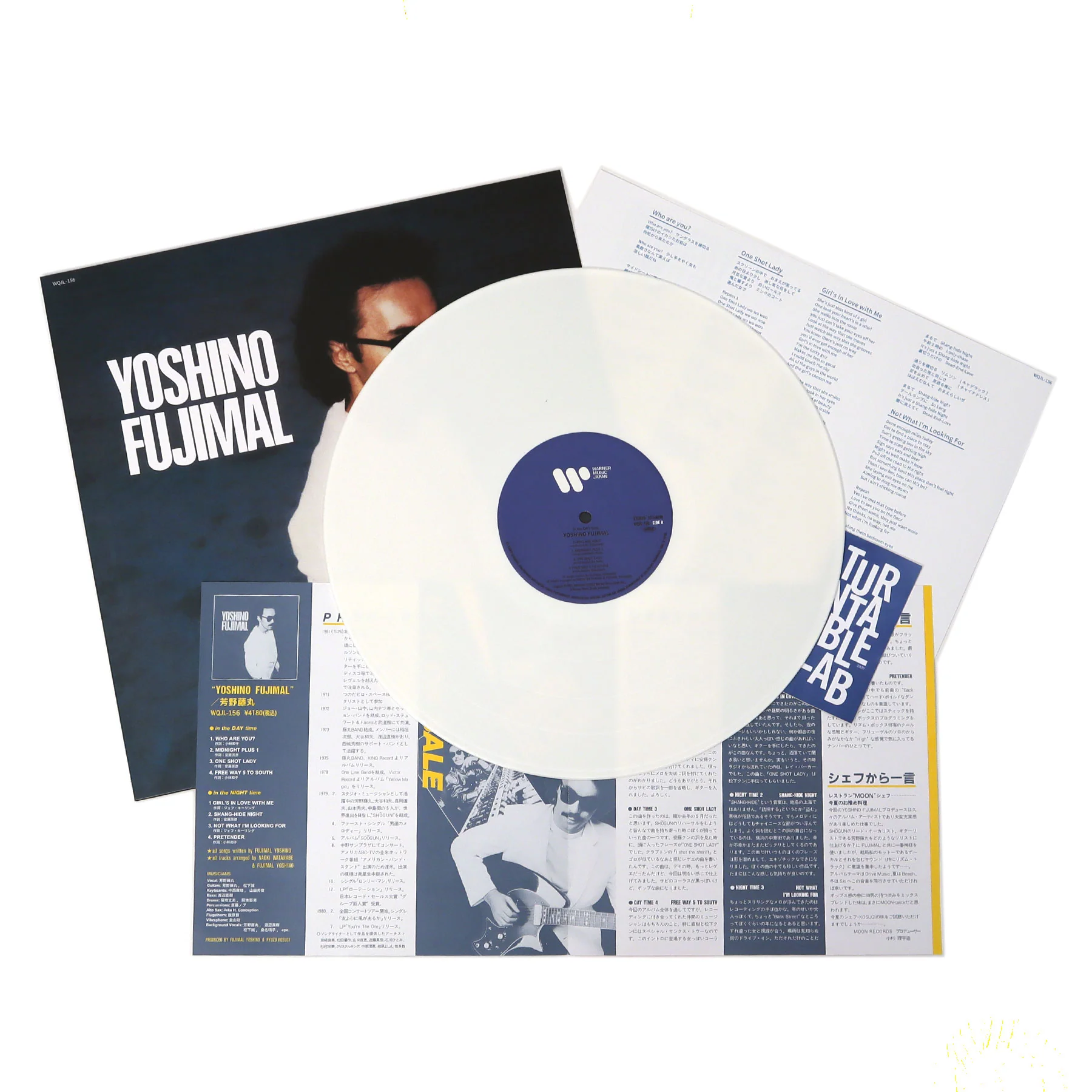 Fujimaru Yoshino: Yoshino Fujimal (Japan Import, Colored Vinyl) Vinyl LP - Image 2