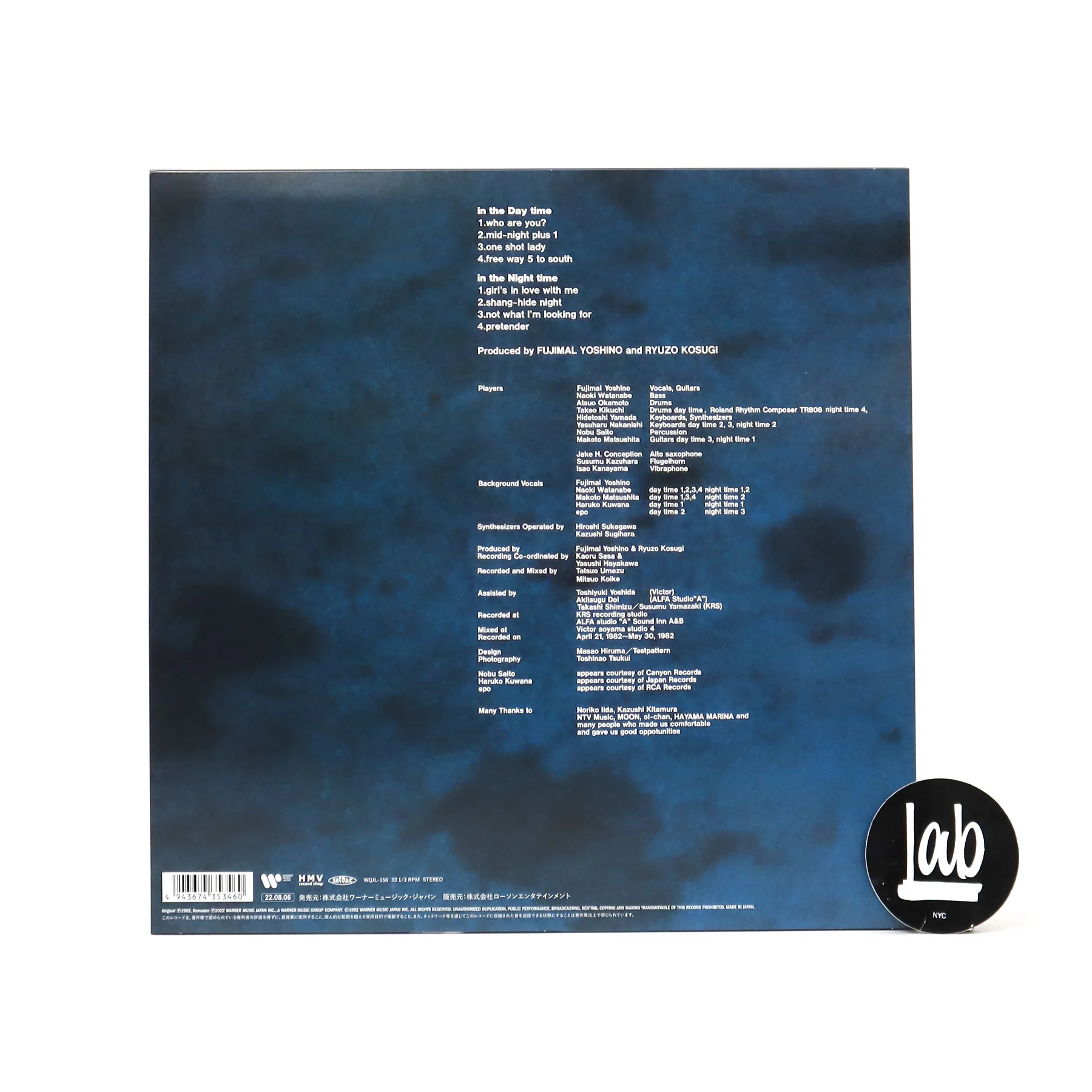 Fujimaru Yoshino: Yoshino Fujimal (Japan Import, Colored Vinyl) Vinyl LP - Image 3