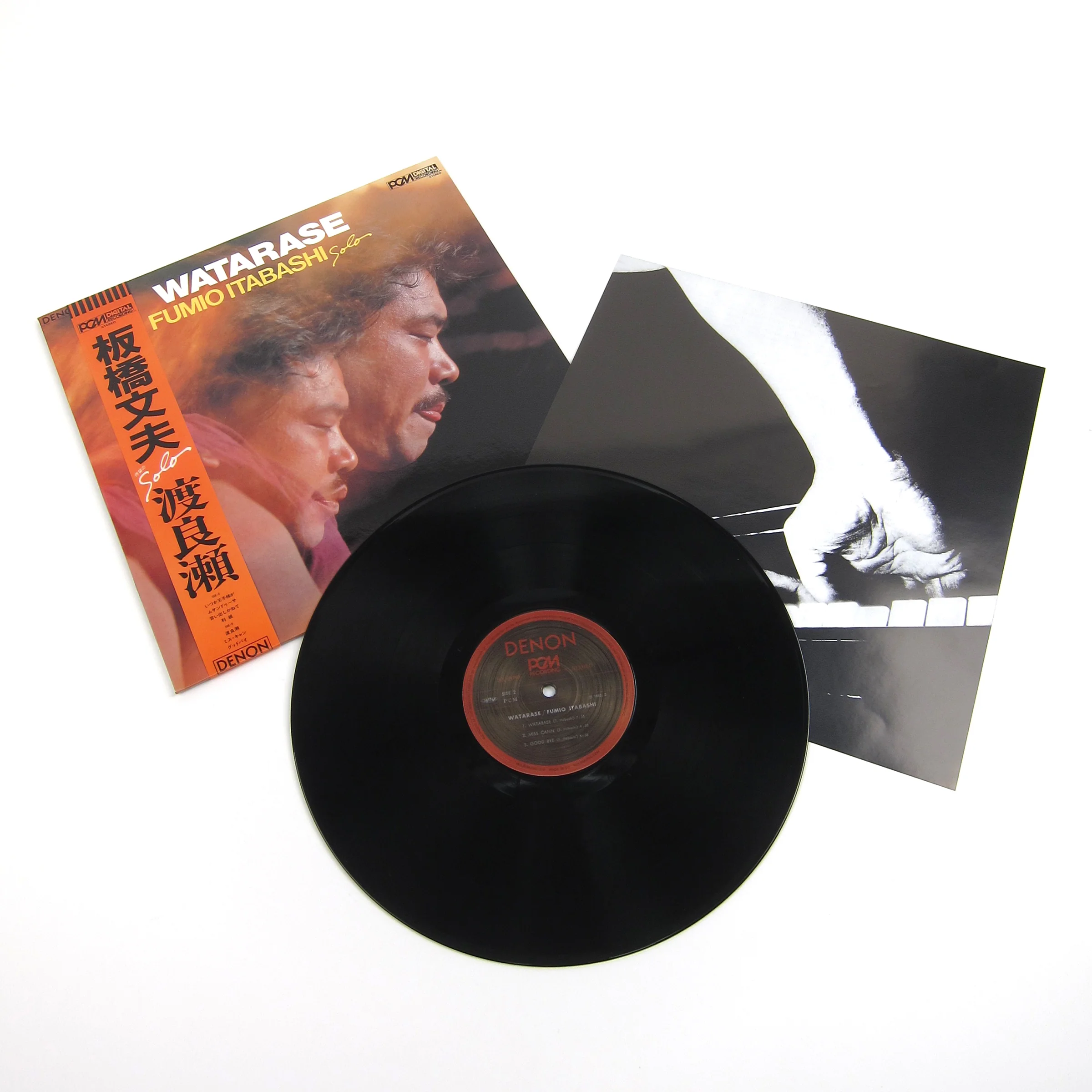 Fumio Itabashi: Watarase Vinyl LP - Image 2