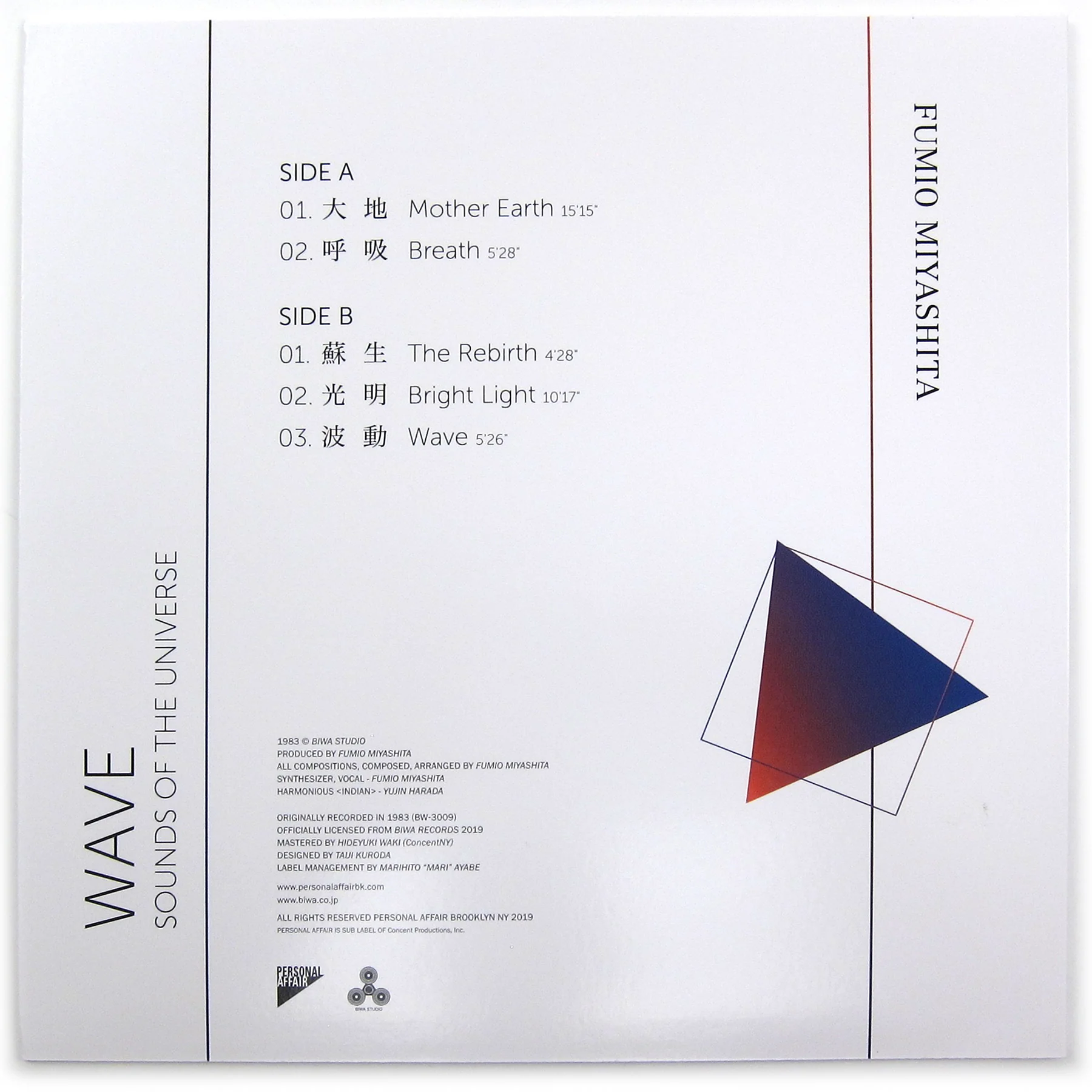 Fumio Miyashita: Wave Sounds of The Universe (Colored Vinyl) Vinyl LP - Image 2