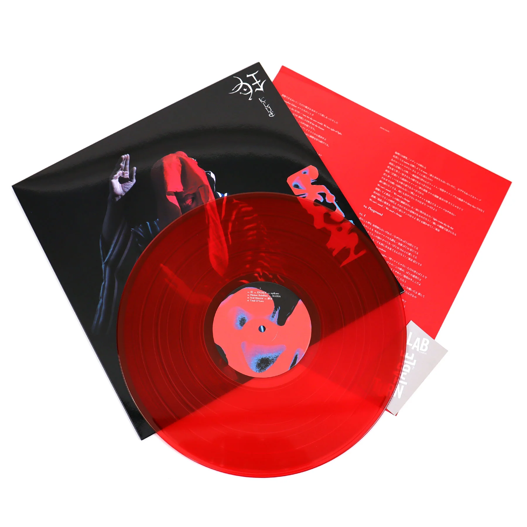 Gezan: Klue (Indie Exclusive Colored Vinyl) Vinyl LP - Image 2