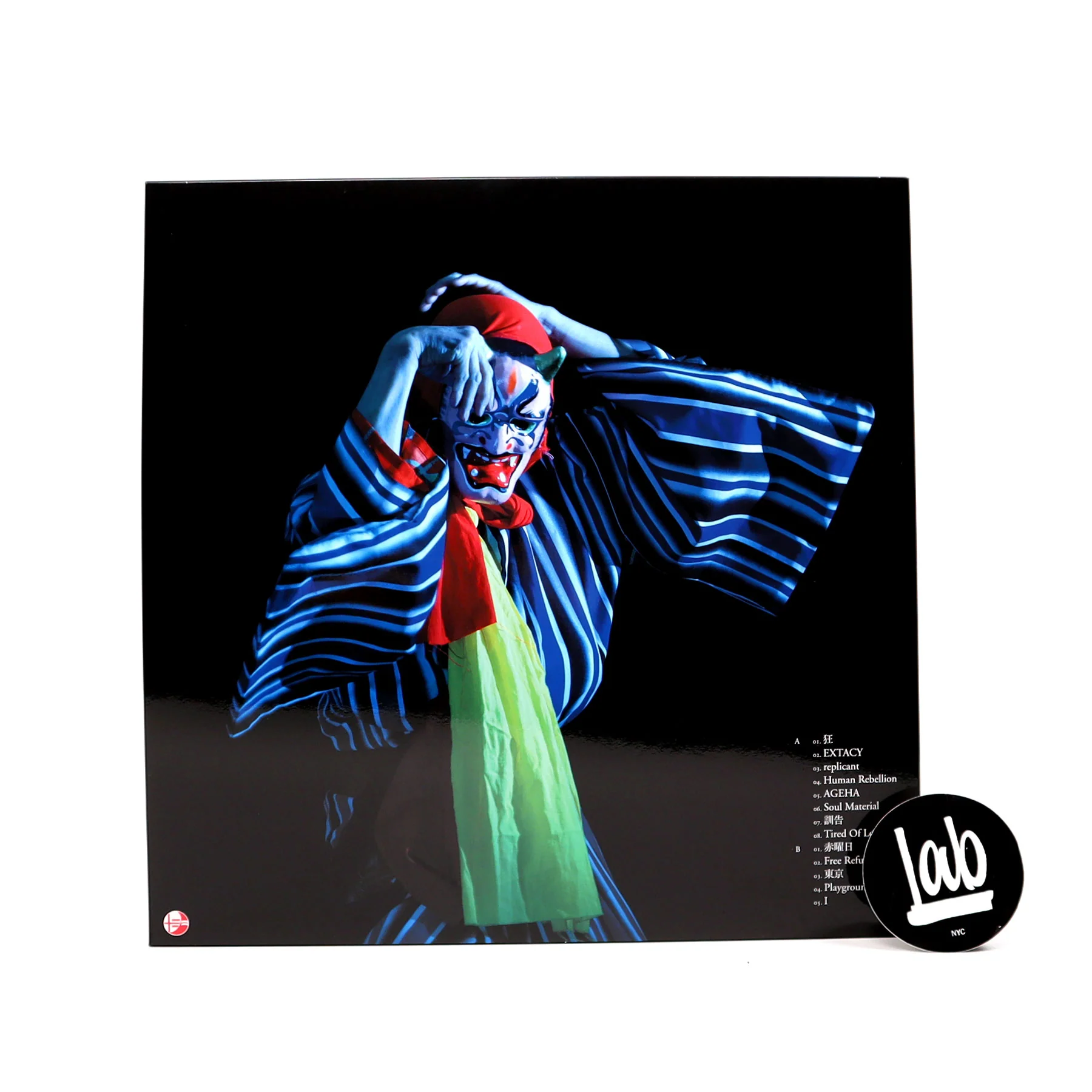 Gezan: Klue (Indie Exclusive Colored Vinyl) Vinyl LP - Image 3