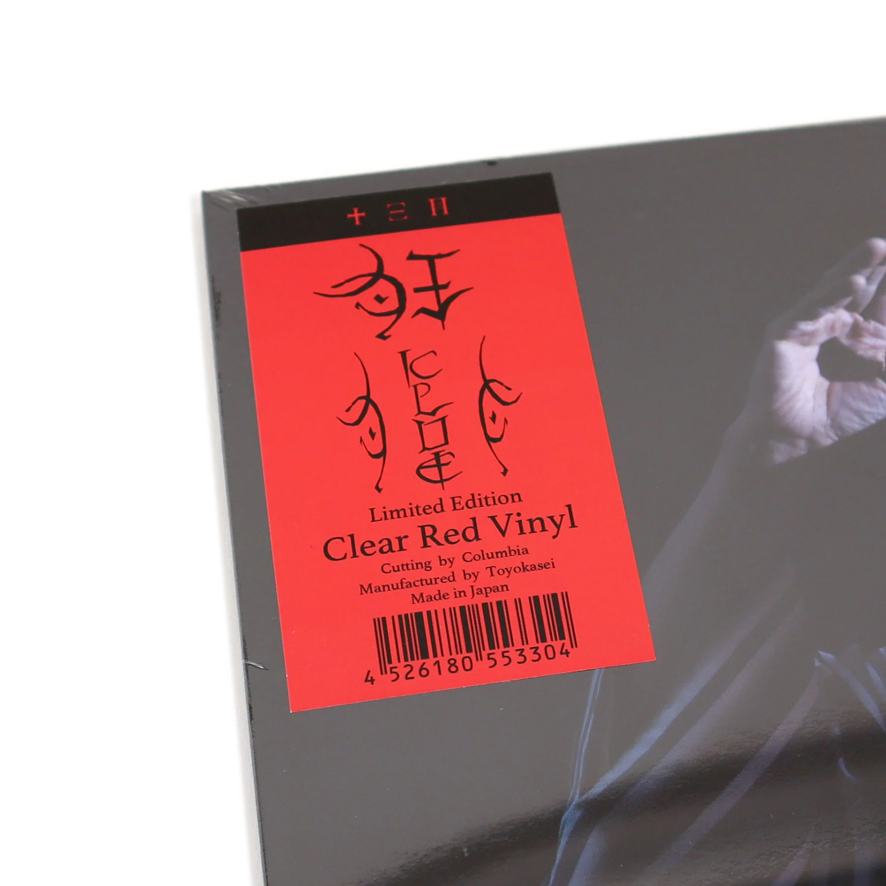 Gezan: Klue (Indie Exclusive Colored Vinyl) Vinyl LP - Image 4