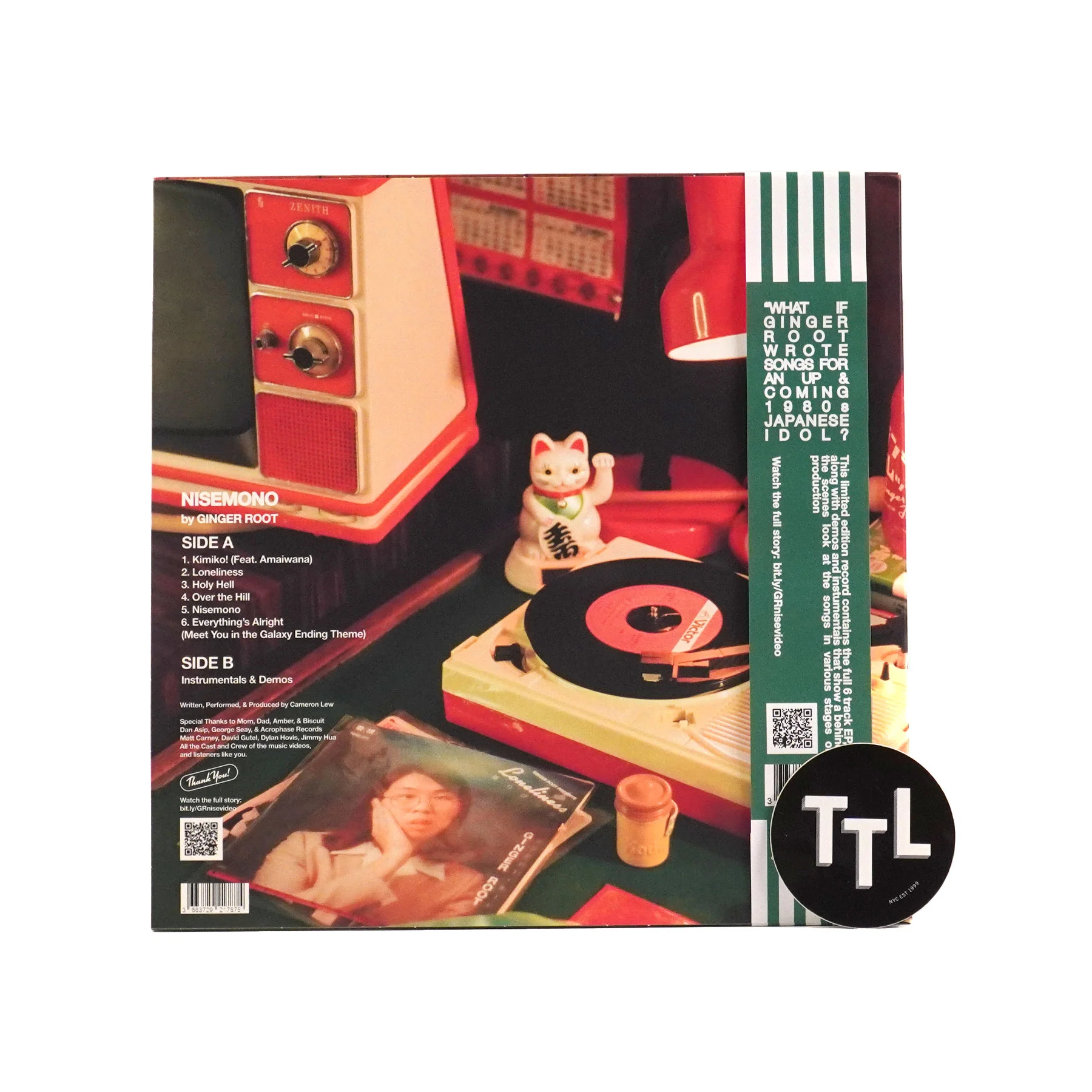 Ginger Root: Nisemono (Colored Vinyl) Vinyl LP - Image 3