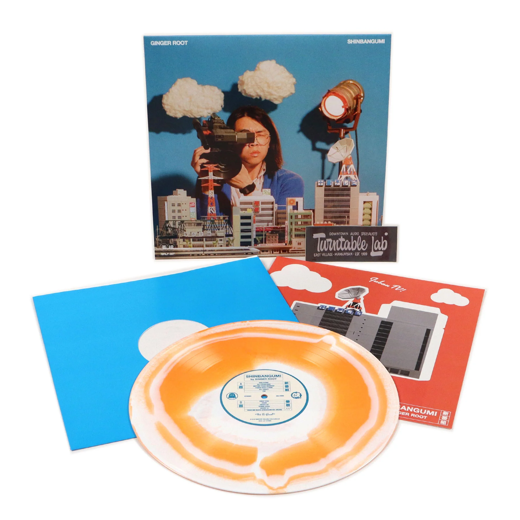 Ginger Root: Shinbangumi (Colored Vinyl) Vinyl LP - Image 2