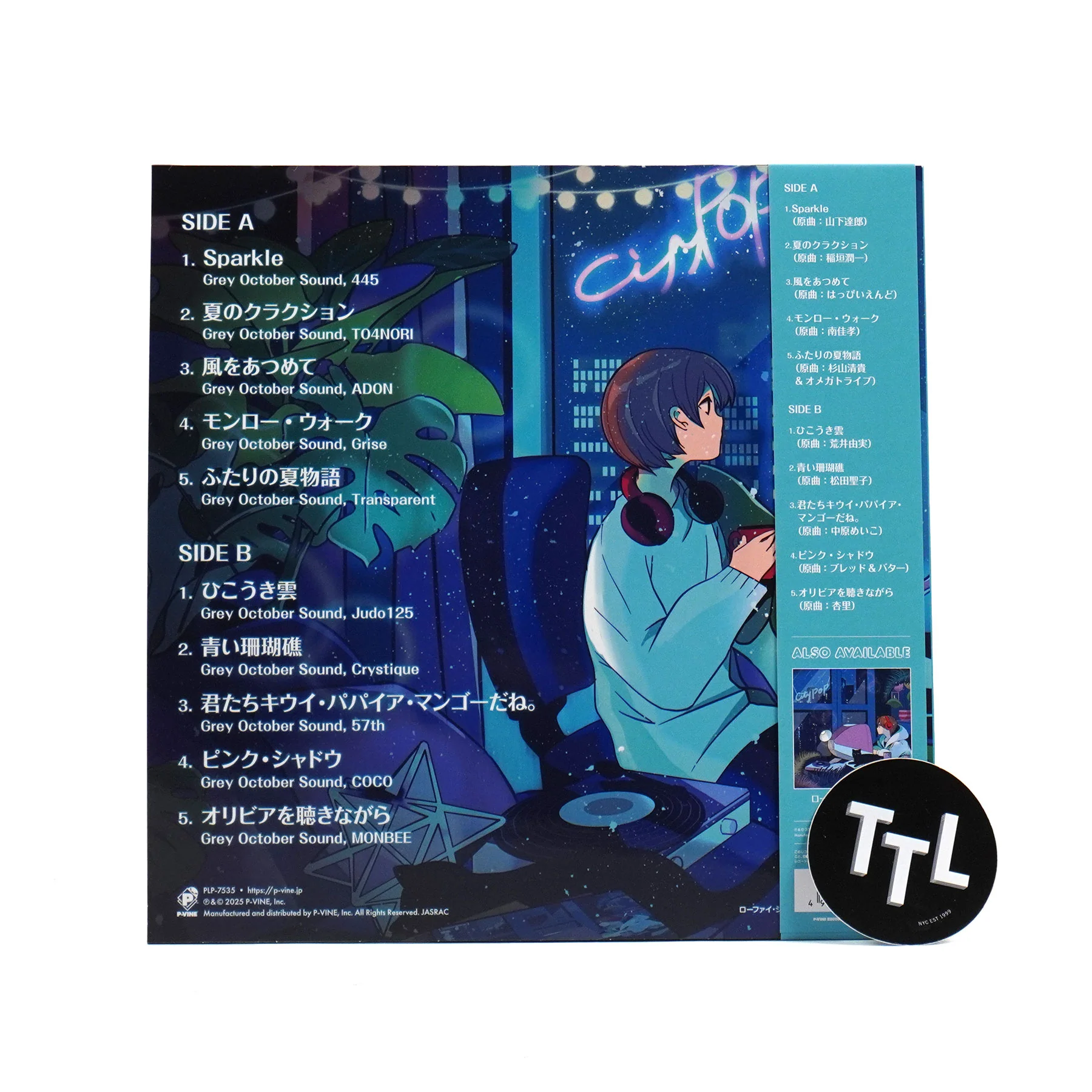 Grey October Sound: Lo-Fi City Pop 2 Vinyl LP - Image 2