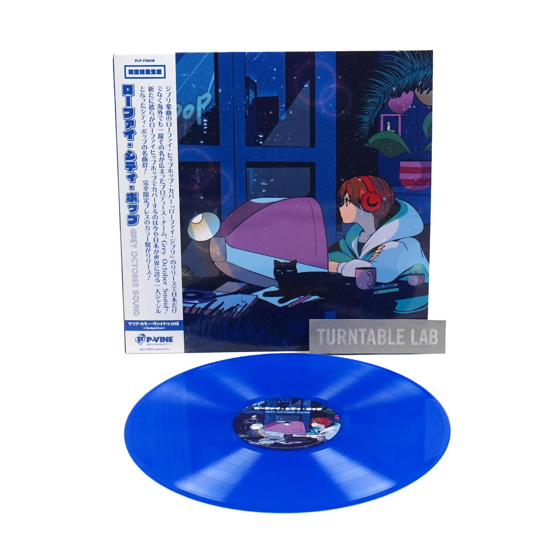Grey October Sound: Lo-Fi City Pop (Colored Vinyl) Vinyl LP - Image 2