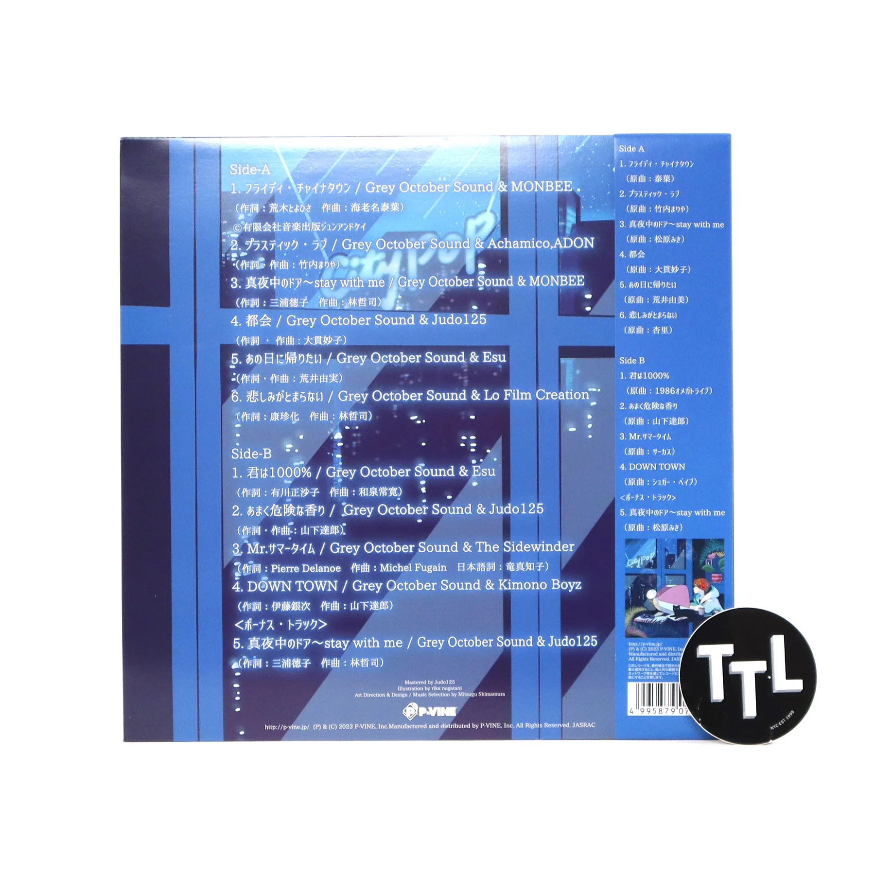 Grey October Sound: Lo-Fi City Pop (Japan Import) Vinyl LP - Image 2
