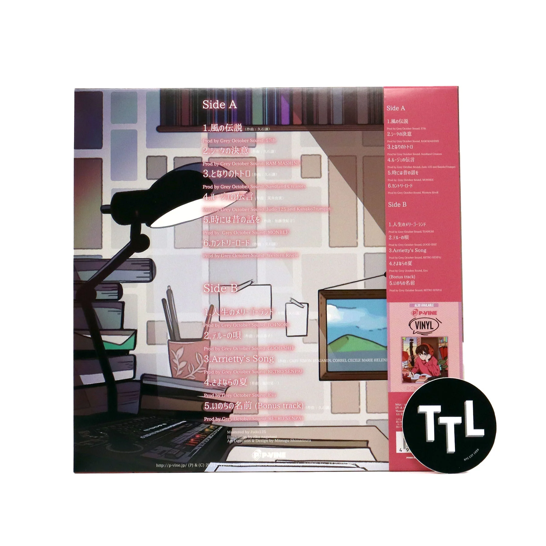 Grey October Sound: Lo-Fi Ghibli 2 (Japan Import) Vinyl LP - Image 2