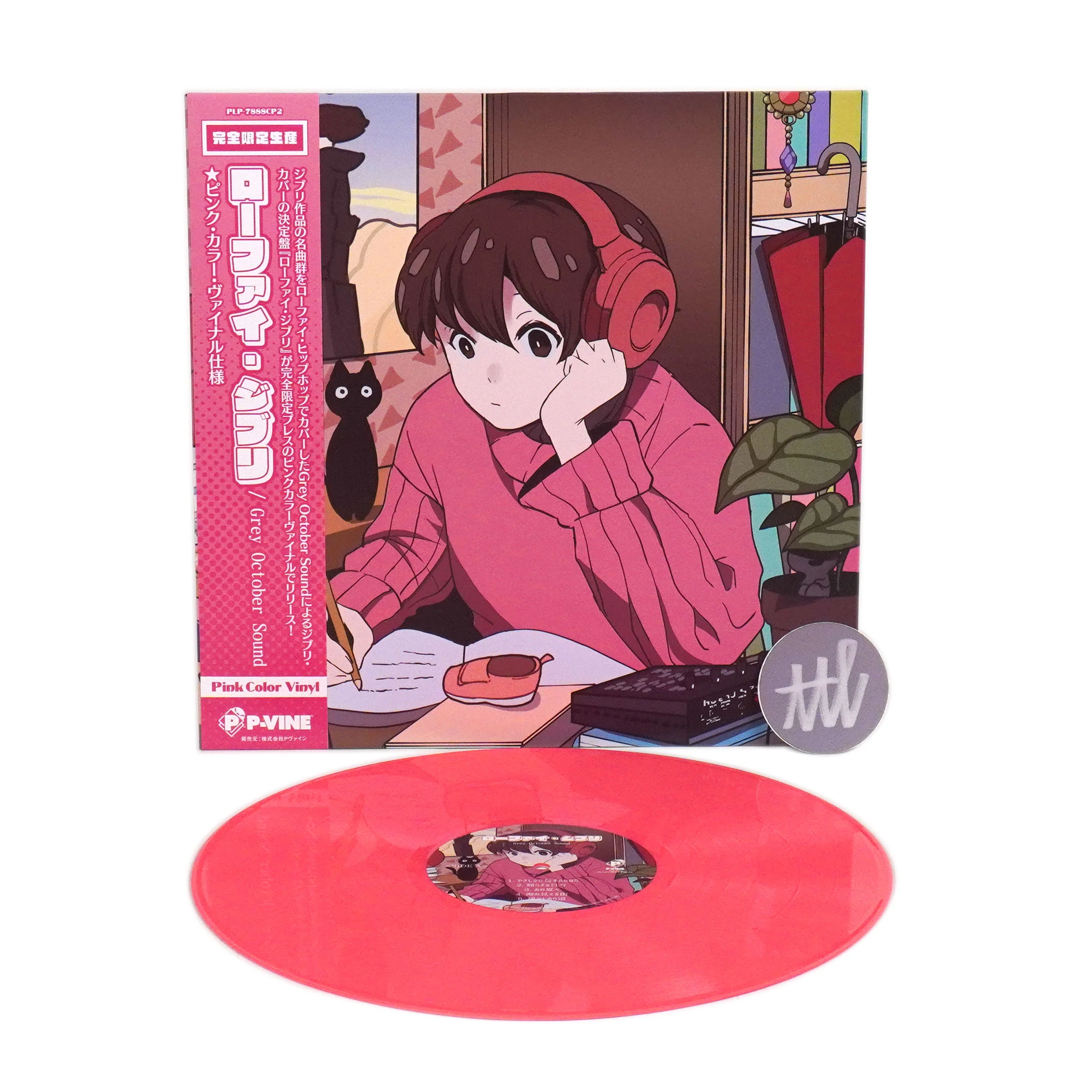 Grey October Sound: Lo-Fi Ghibli (Japan Import, Colored Vinyl) Vinyl LP - Image 2