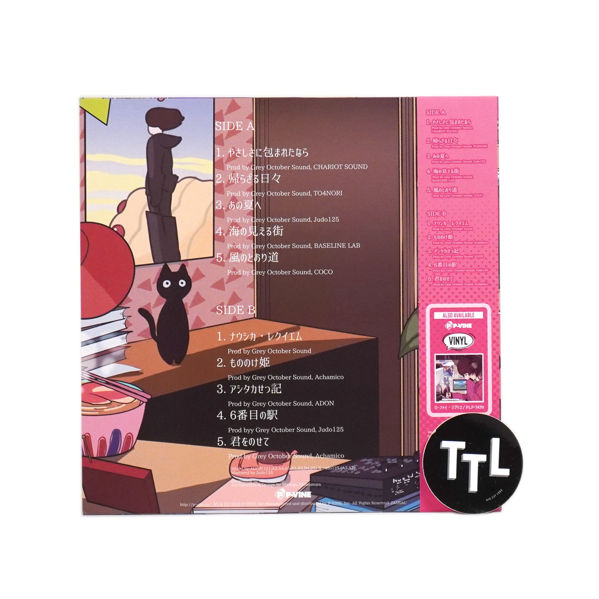 Grey October Sound: Lo-Fi Ghibli (Japan Import, Colored Vinyl) Vinyl LP - Image 3