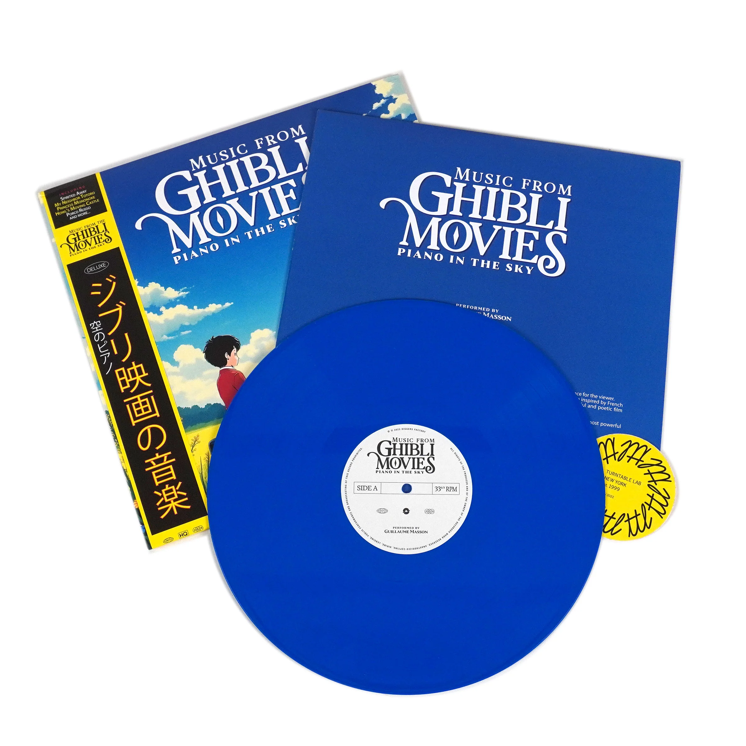 Guillaume Masson: Music From Ghibli Movies - Piano in the Sky (Colored Vinyl) Vinyl LP - Image 2
