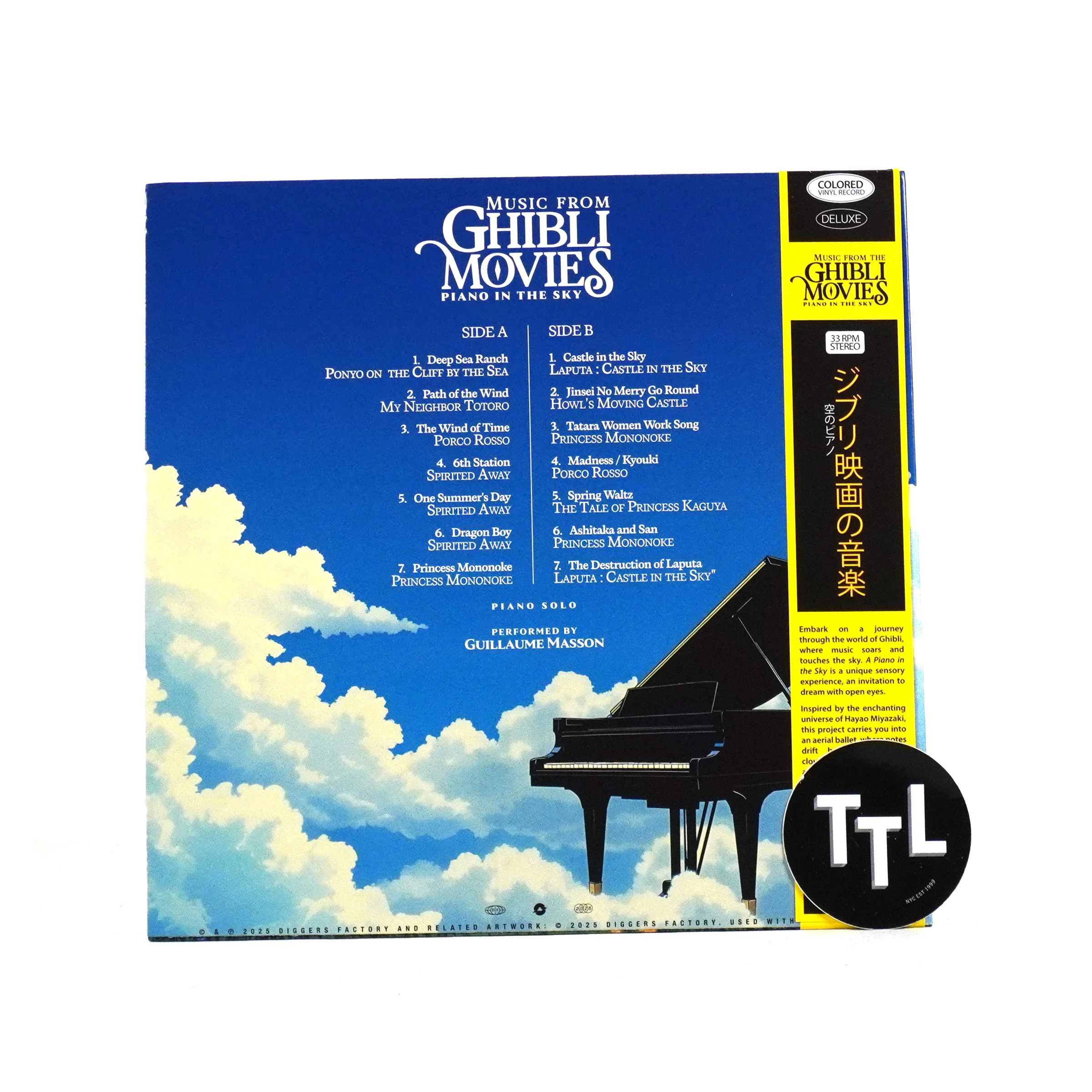 Guillaume Masson: Music From Ghibli Movies - Piano in the Sky (Colored Vinyl) Vinyl LP - Image 3