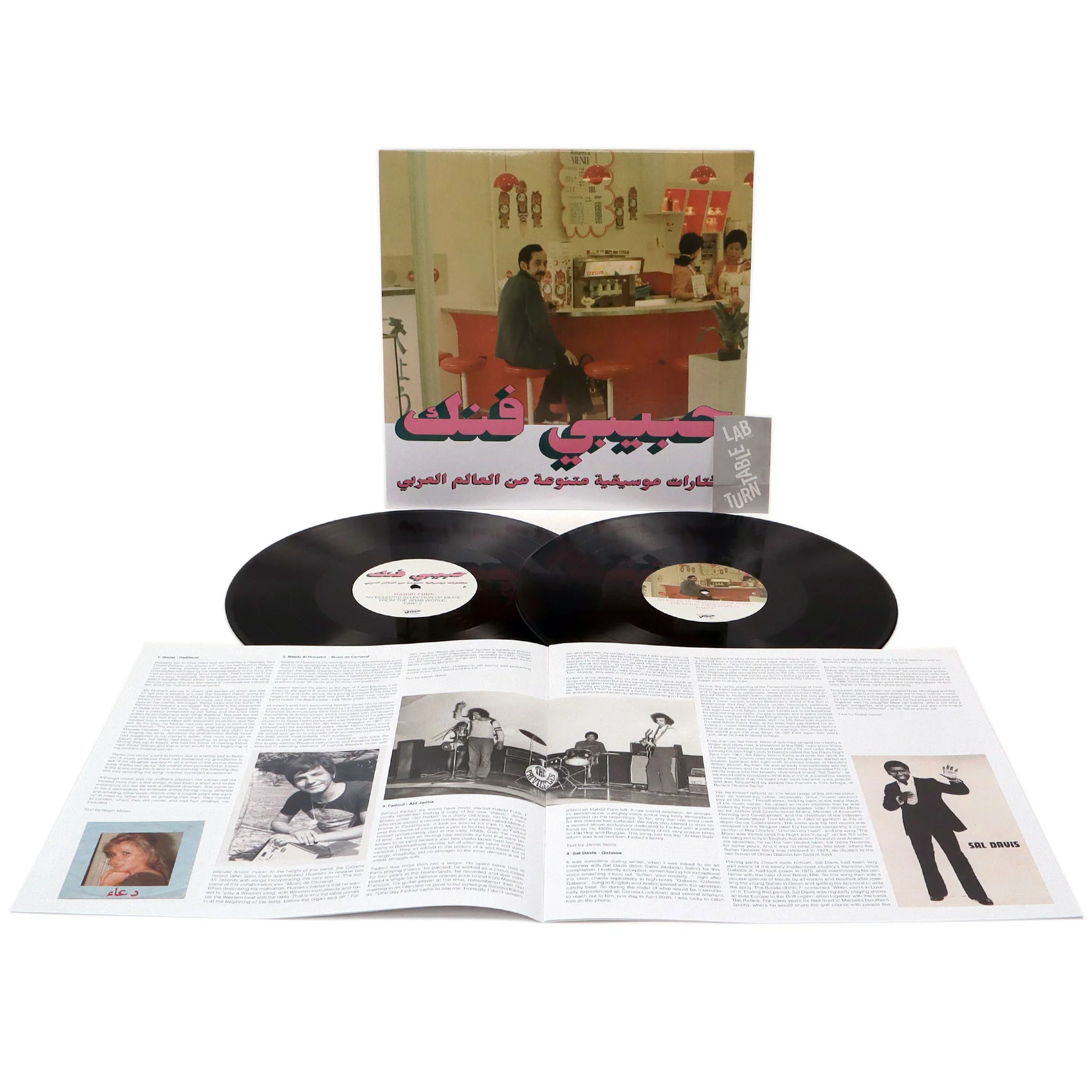 Habibi Funk Records: Habibi Funk - An Eclectic Selection Of Music From The Arab World, Part 2 Vinyl 2LP - Image 2