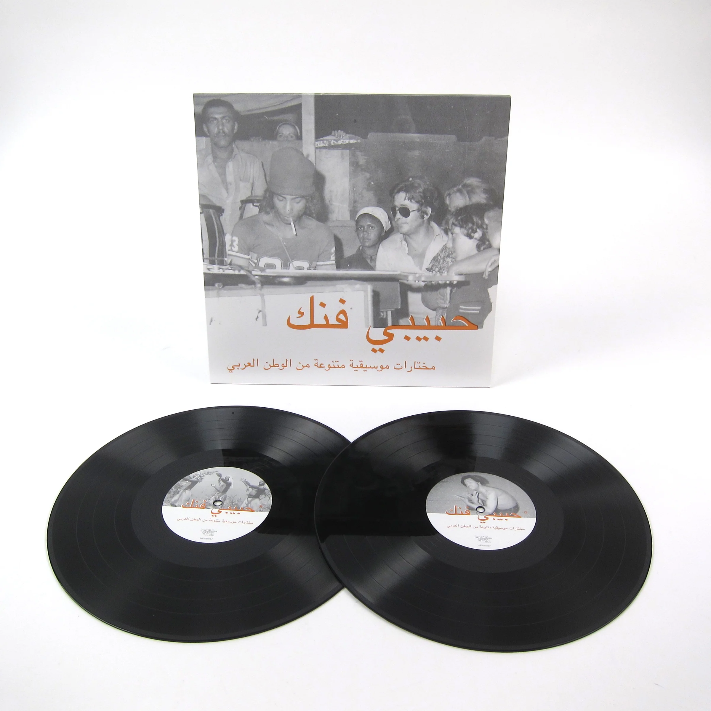 Habibi Funk Records: Habibi Funk - An Eclectic Selection Of Music From The Arab World Vinyl 2LP - Image 2