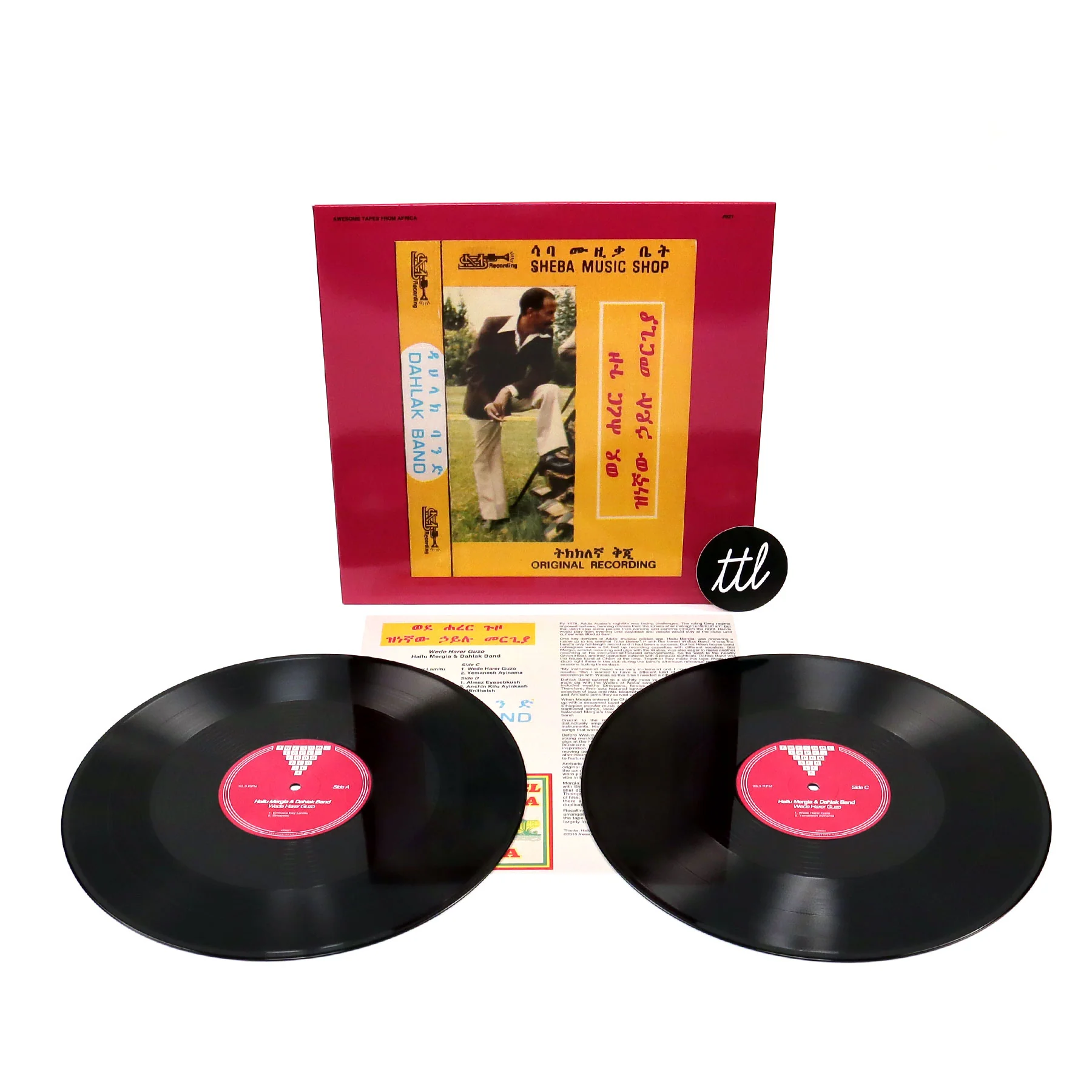 Hailu Mergia: Wede Harer Guzo Vinyl 2LP - Image 2