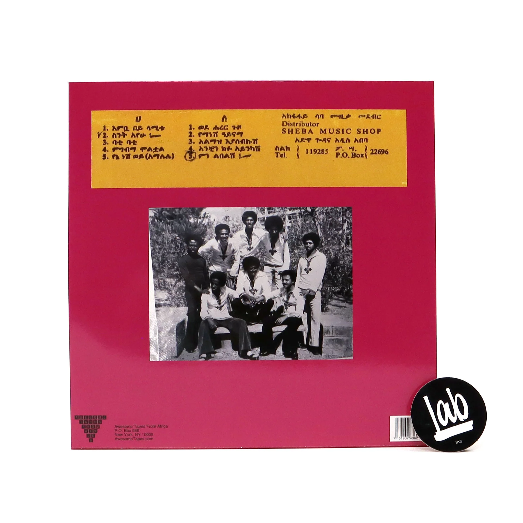 Hailu Mergia: Wede Harer Guzo Vinyl 2LP - Image 3