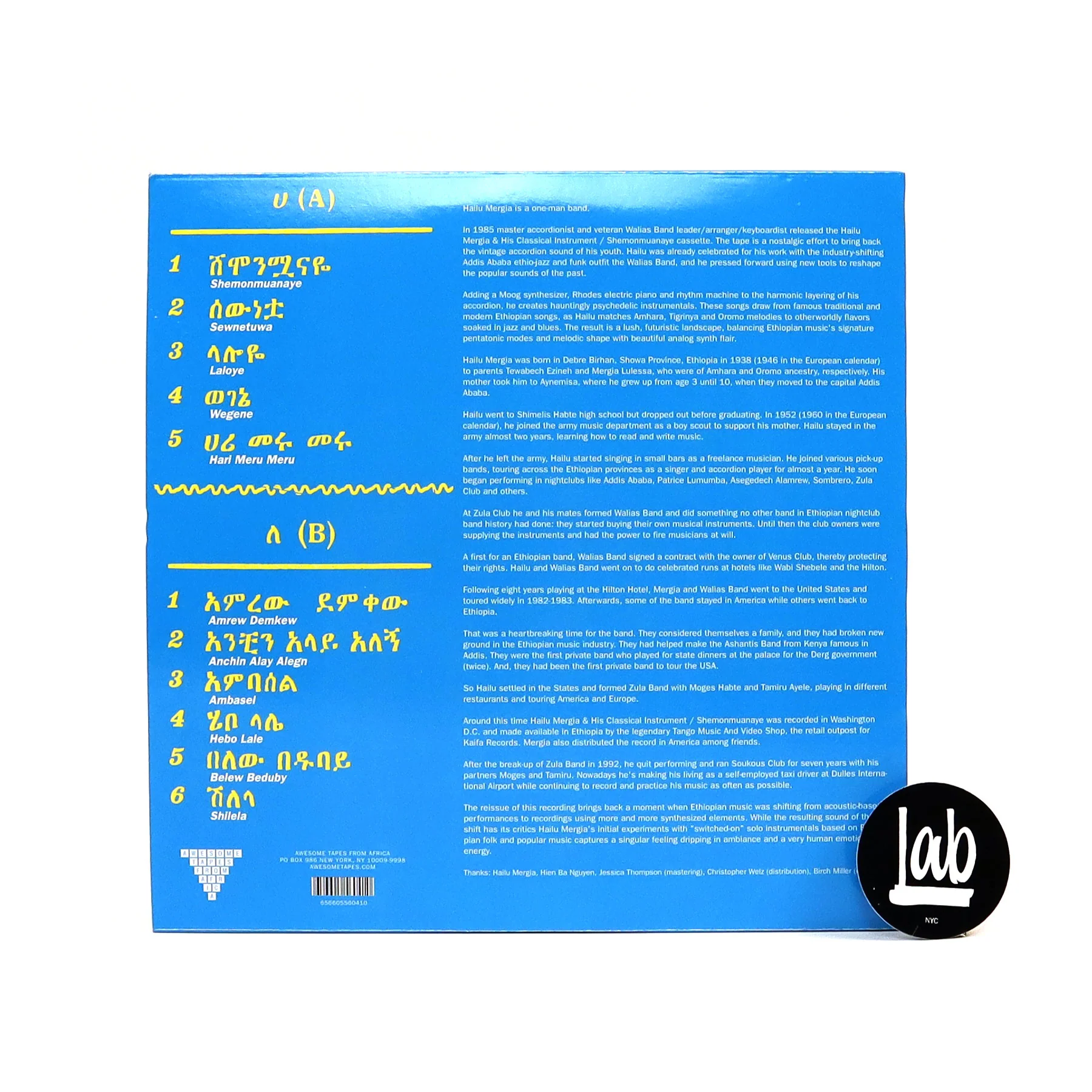 Hailu Mergia: Shemonmuanaye Vinyl 2LP - Image 3