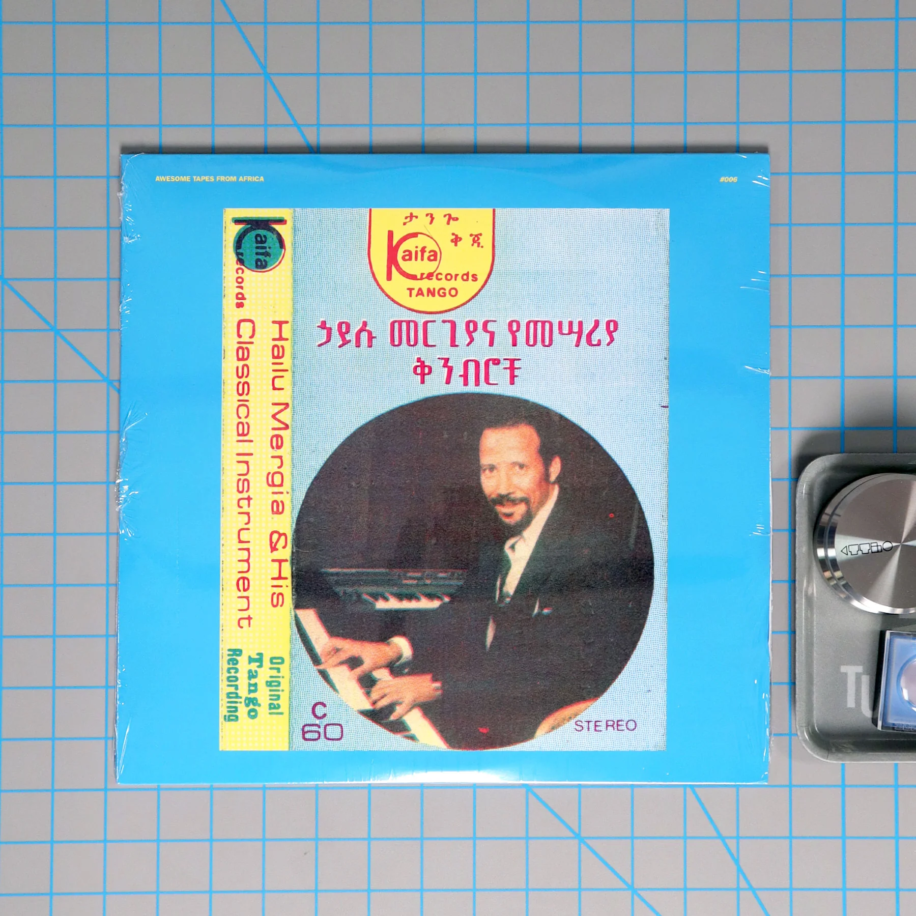 Hailu Mergia: Shemonmuanaye Vinyl 2LP - Image 4