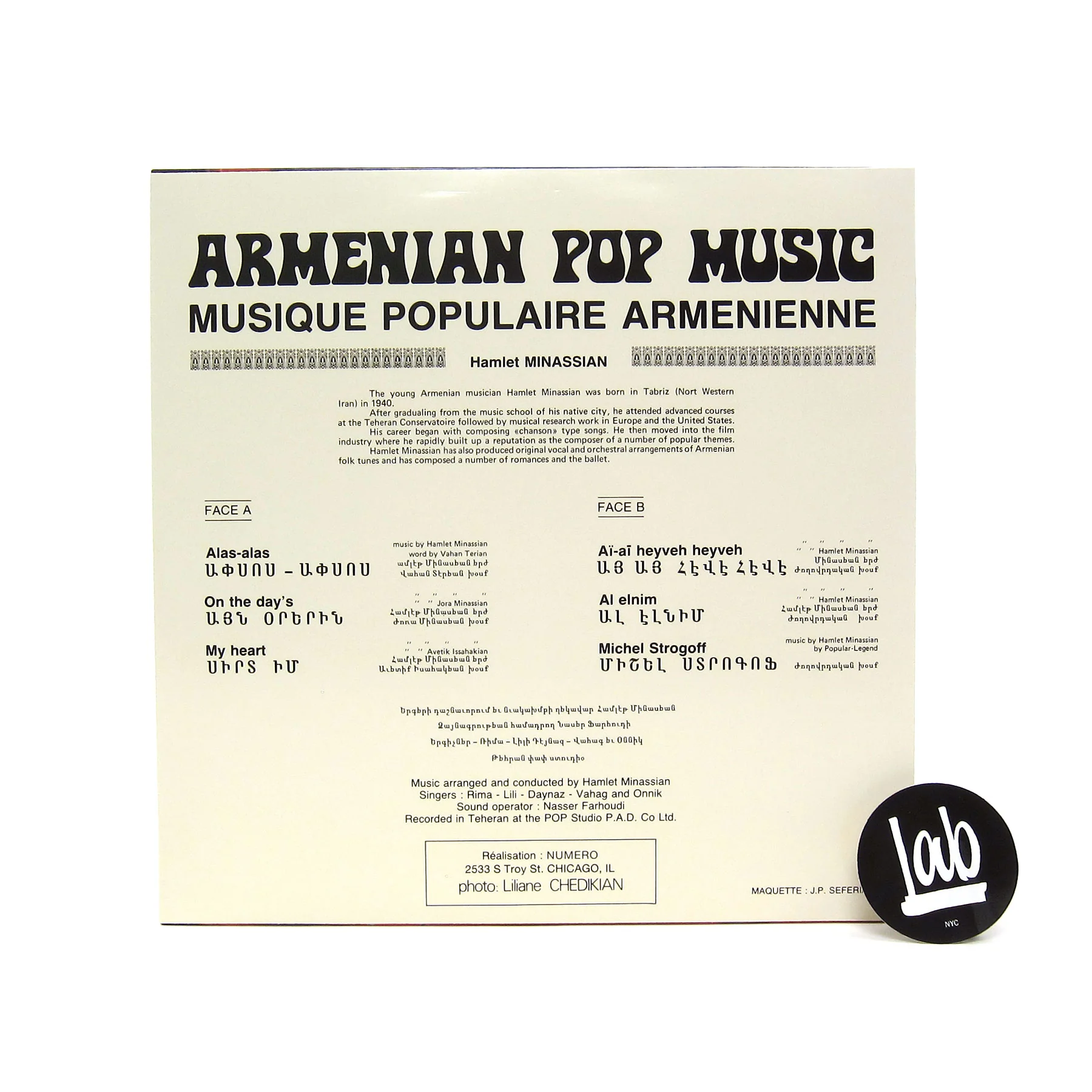 Hamlet Minassian: Armenian Pop Music (Colored Vinyl) Vinyl LP - Image 3