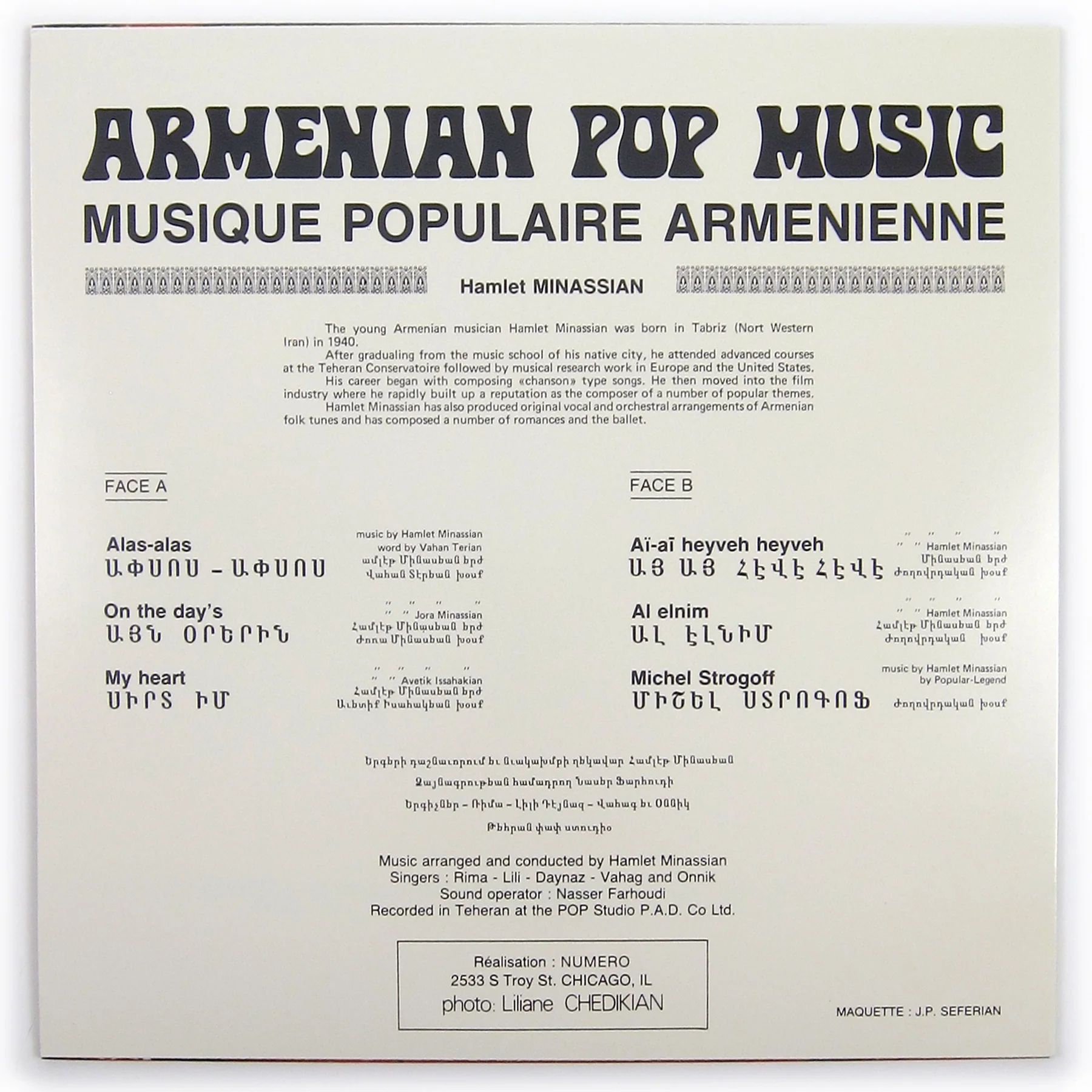 Hamlet Minassian: Armenian Pop Music Vinyl LP - Image 2