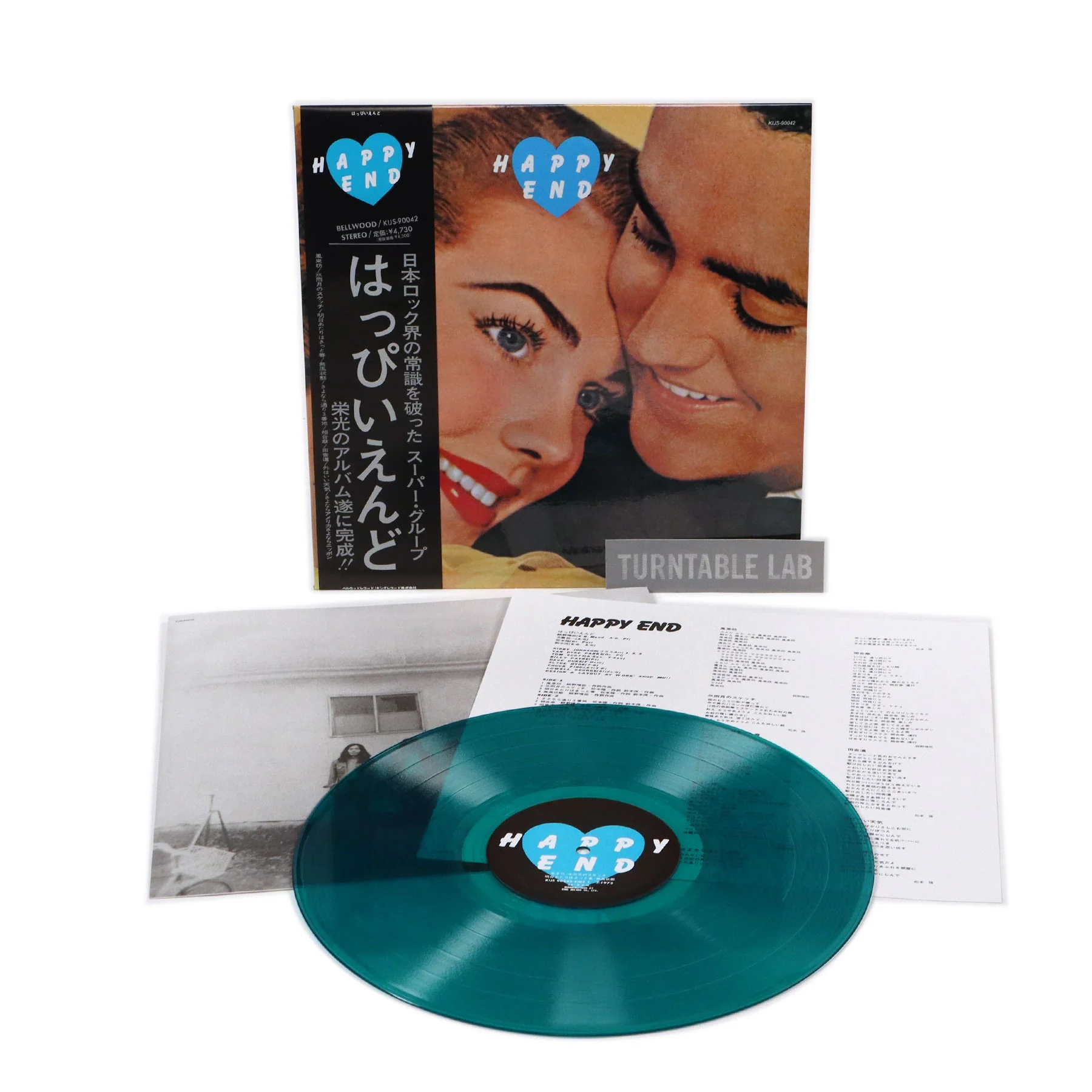 Happy End: Happy End 1973 (Japan Import, Green Colored Vinyl) Vinyl LP - Image 2