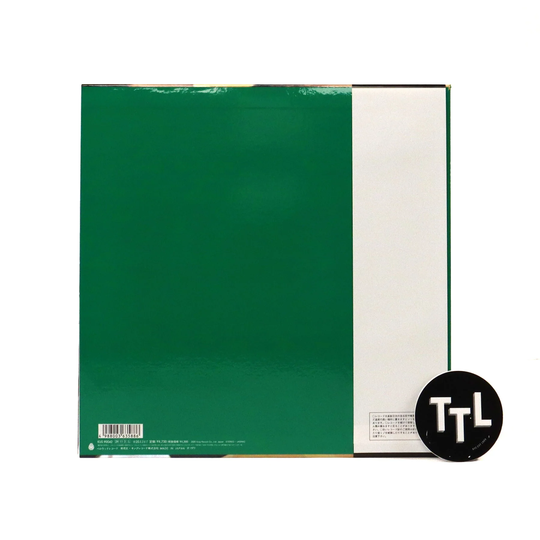 Happy End: Happy End 1973 (Japan Import, Green Colored Vinyl) Vinyl LP - Image 3