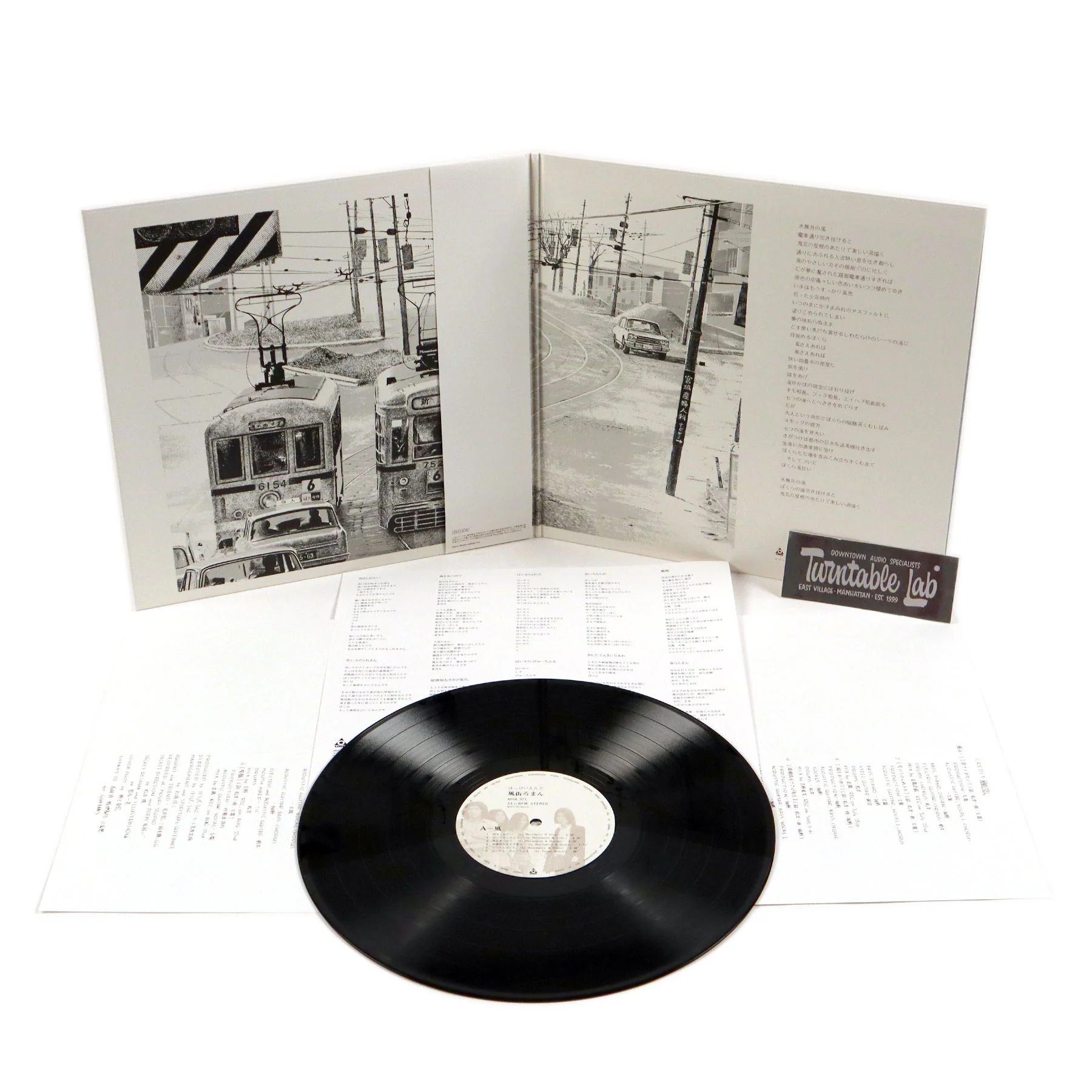 Happy End: Kazemachi Roman (180g, Japan Import) Vinyl LP - Image 2