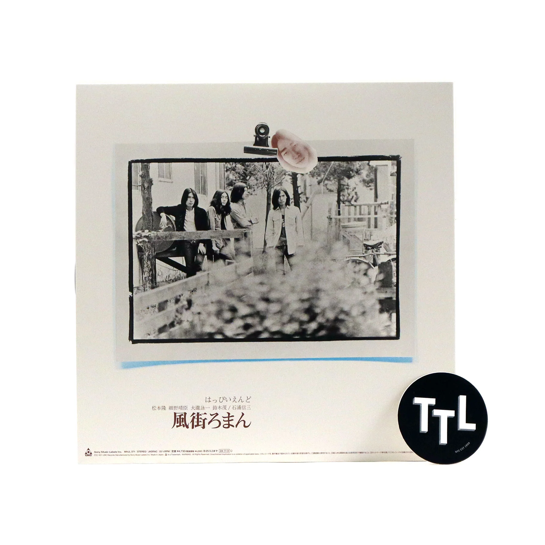 Happy End: Kazemachi Roman (180g, Japan Import) Vinyl LP - Image 3