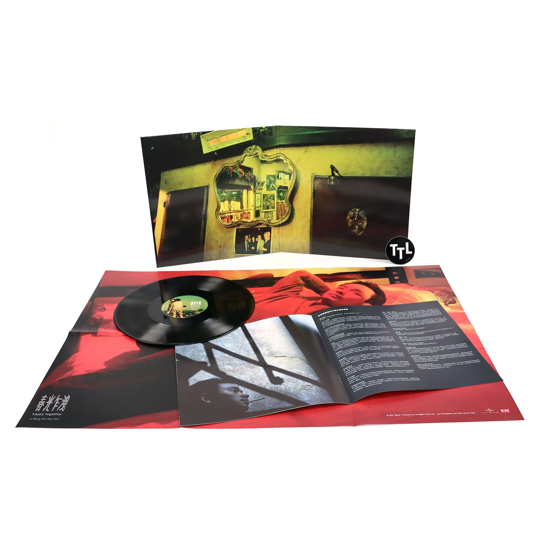 Wong Kar Wai: Happy Together Soundtrack - Jetone 30th Anniversary Edition (180g) Vinyl LP - Image 2